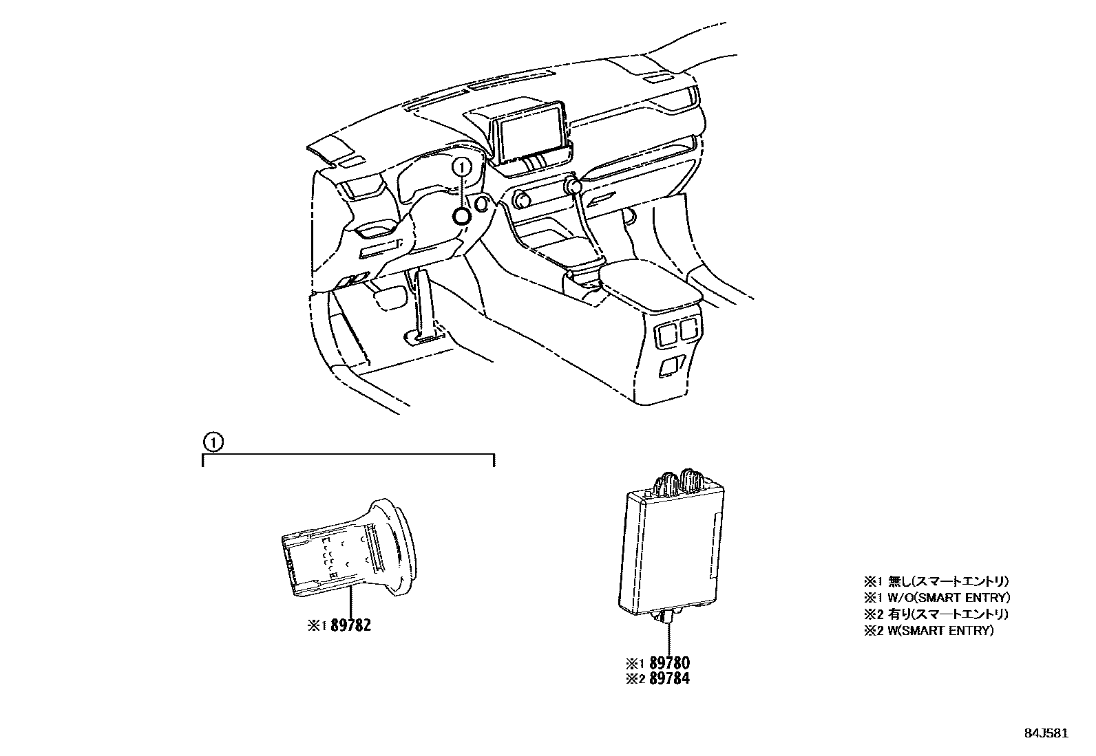 8424 — ANTI-THEFT DEVICE