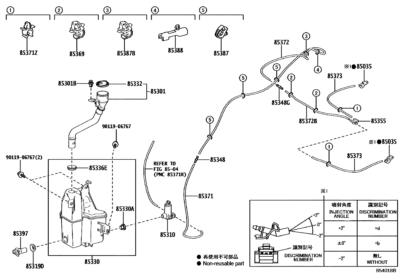 8503 — WINDSHIELD WASHER