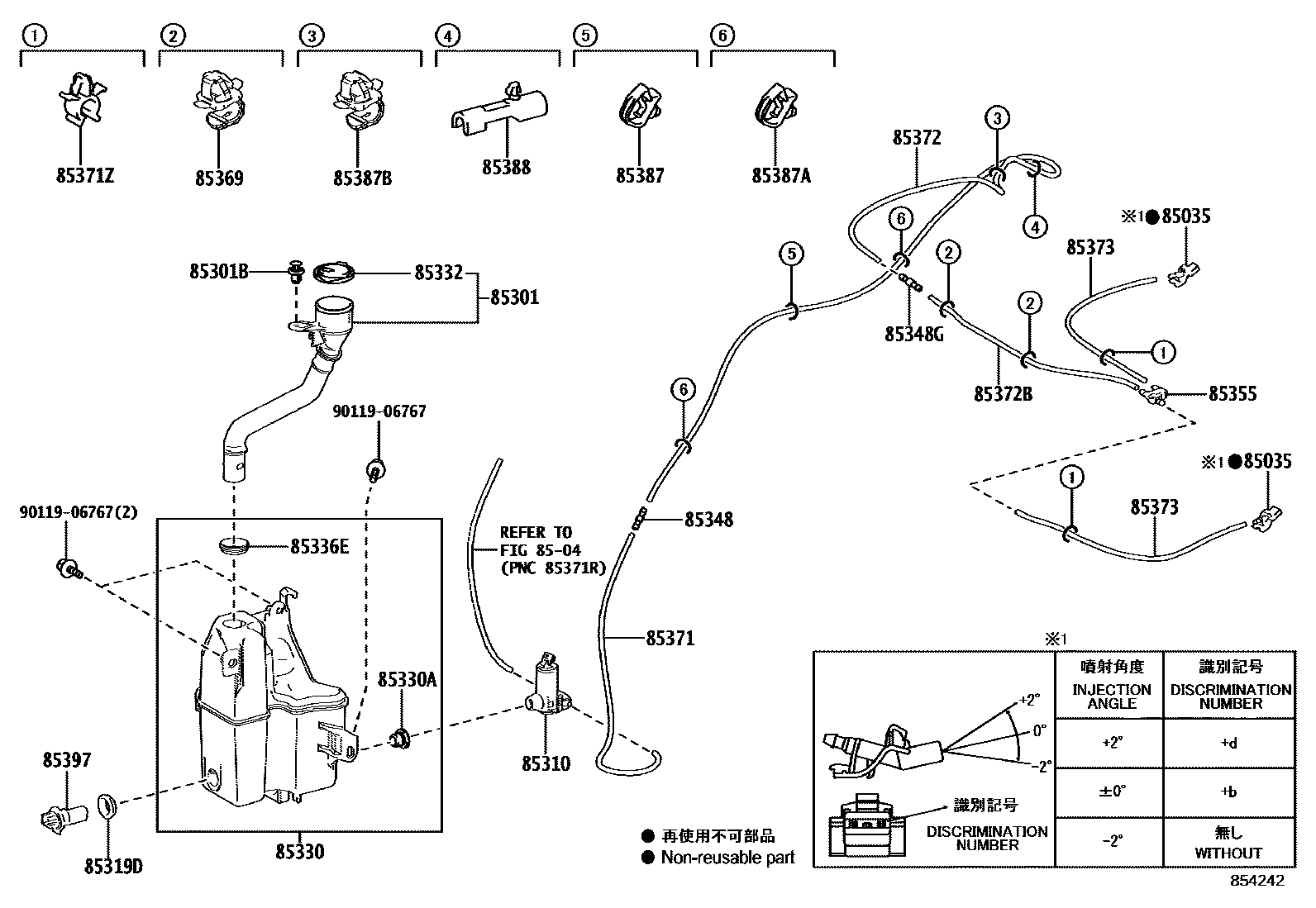 8503 — WINDSHIELD WASHER