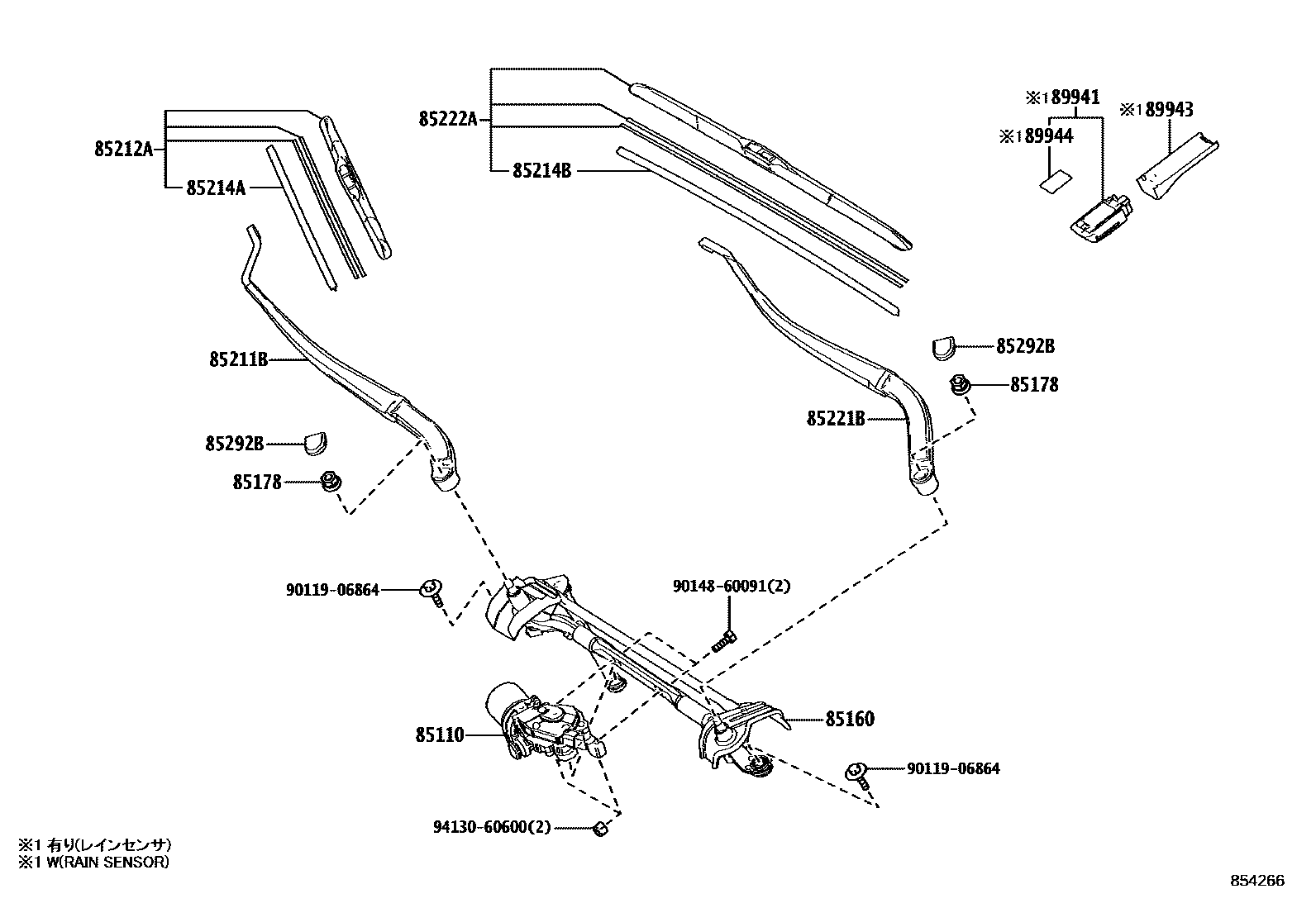 8501 — WINDSHIELD WIPER
