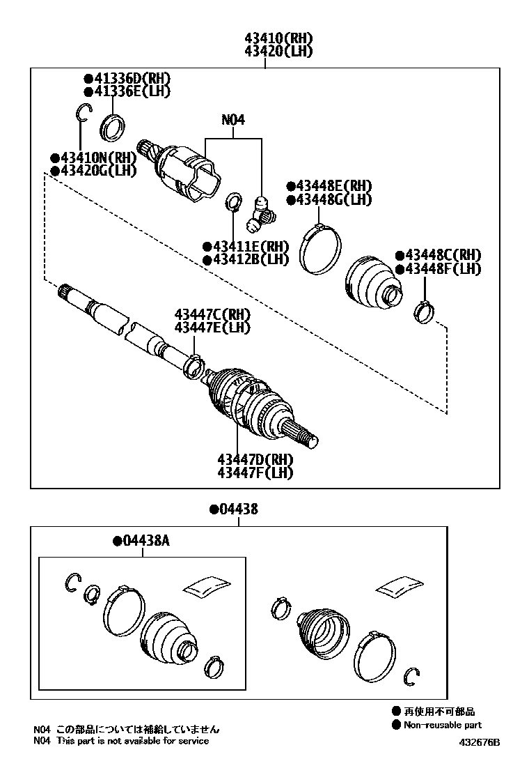 4302 — FRONT DRIVE SHAFT