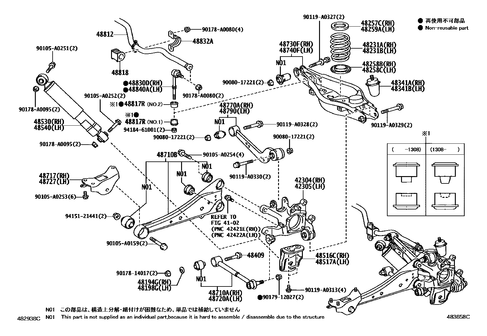 4804 — REAR SPRING & SHOCK ABSORBER