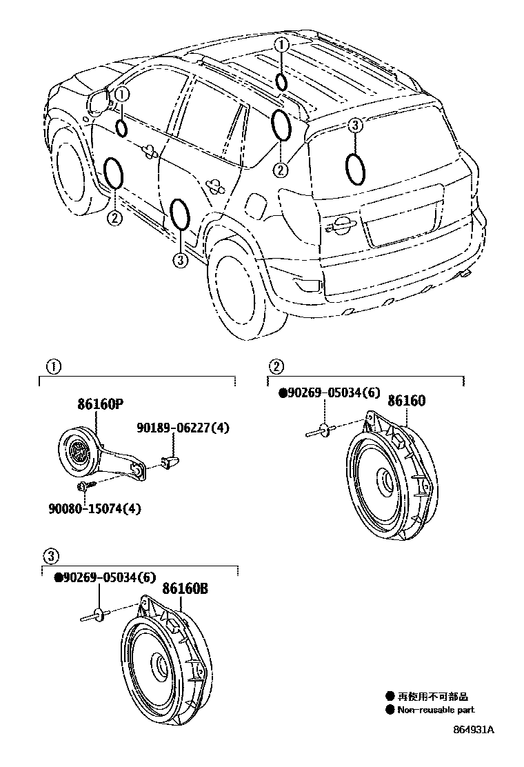 8602 — SPEAKER