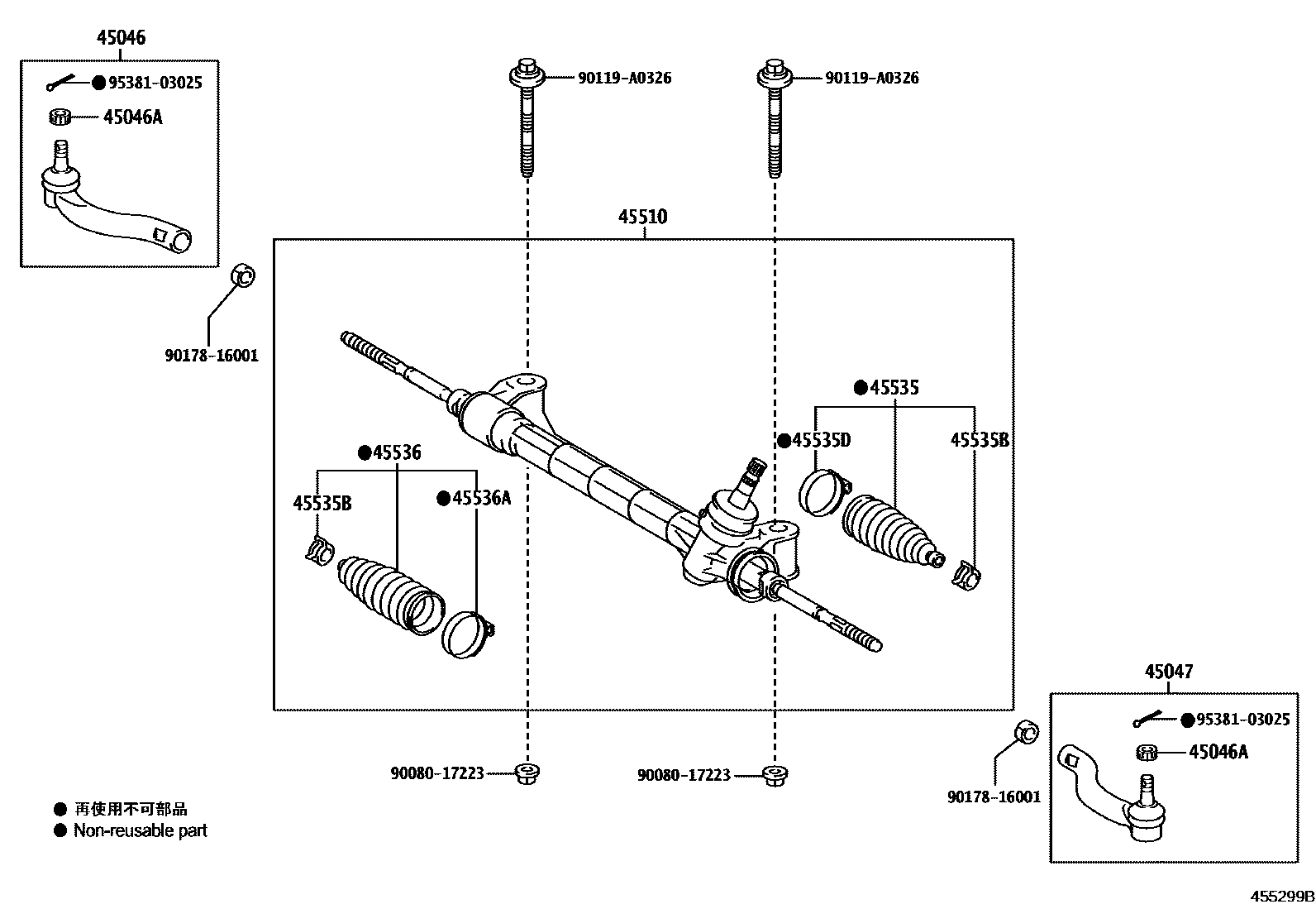 4505 — FRONT STEERING GEAR & LINK