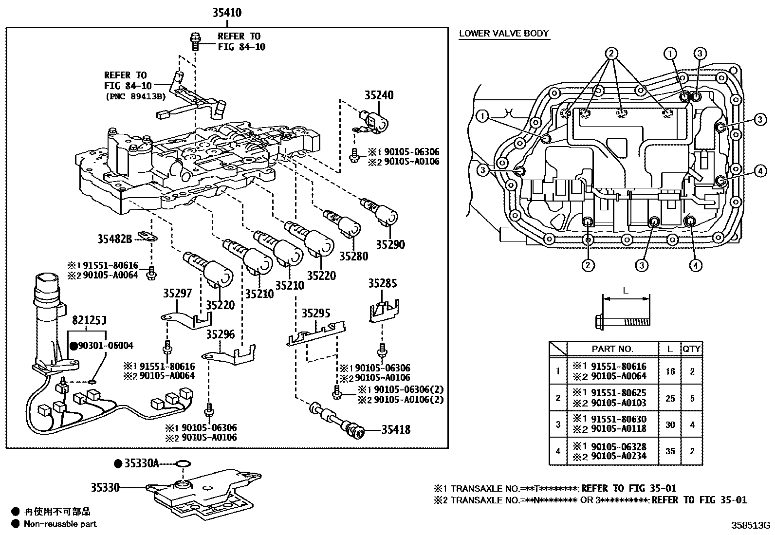 3512 — VALVE BODY & OIL STRAINER (ATM)