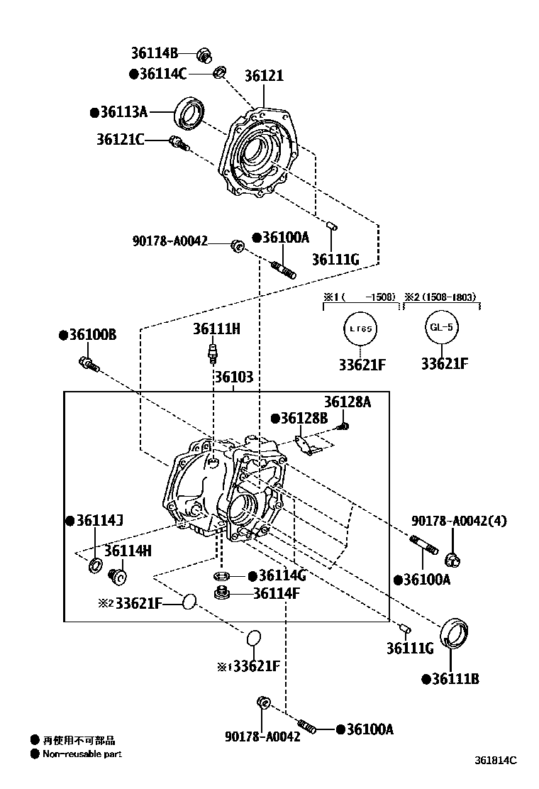 3609 — TRANSFER CASE & EXTENSION HOUSING