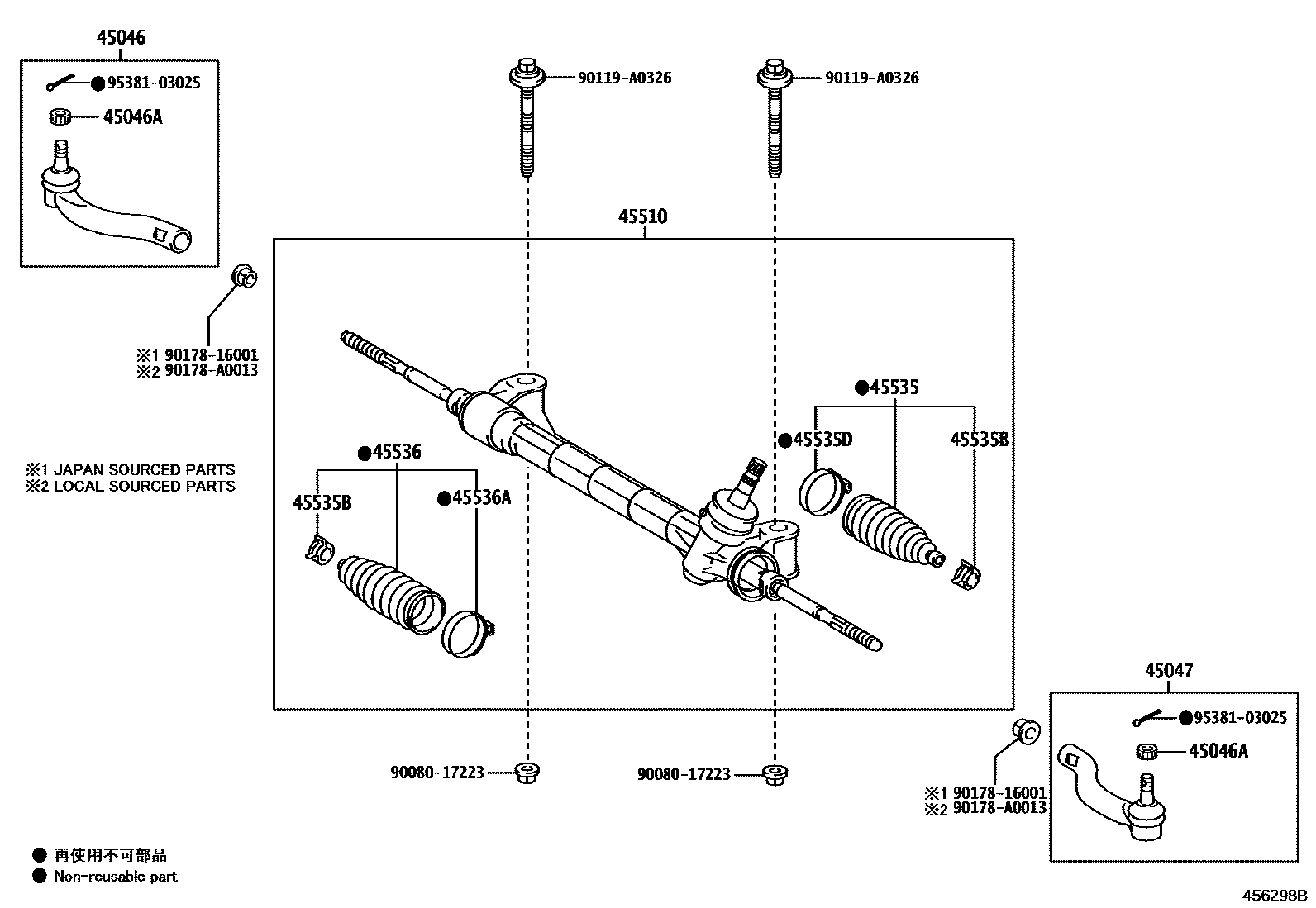 4505 — FRONT STEERING GEAR & LINK
