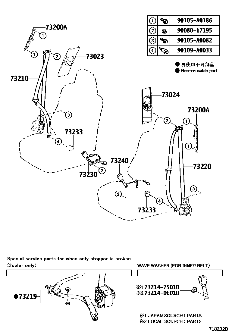 7152 — SEAT BELT