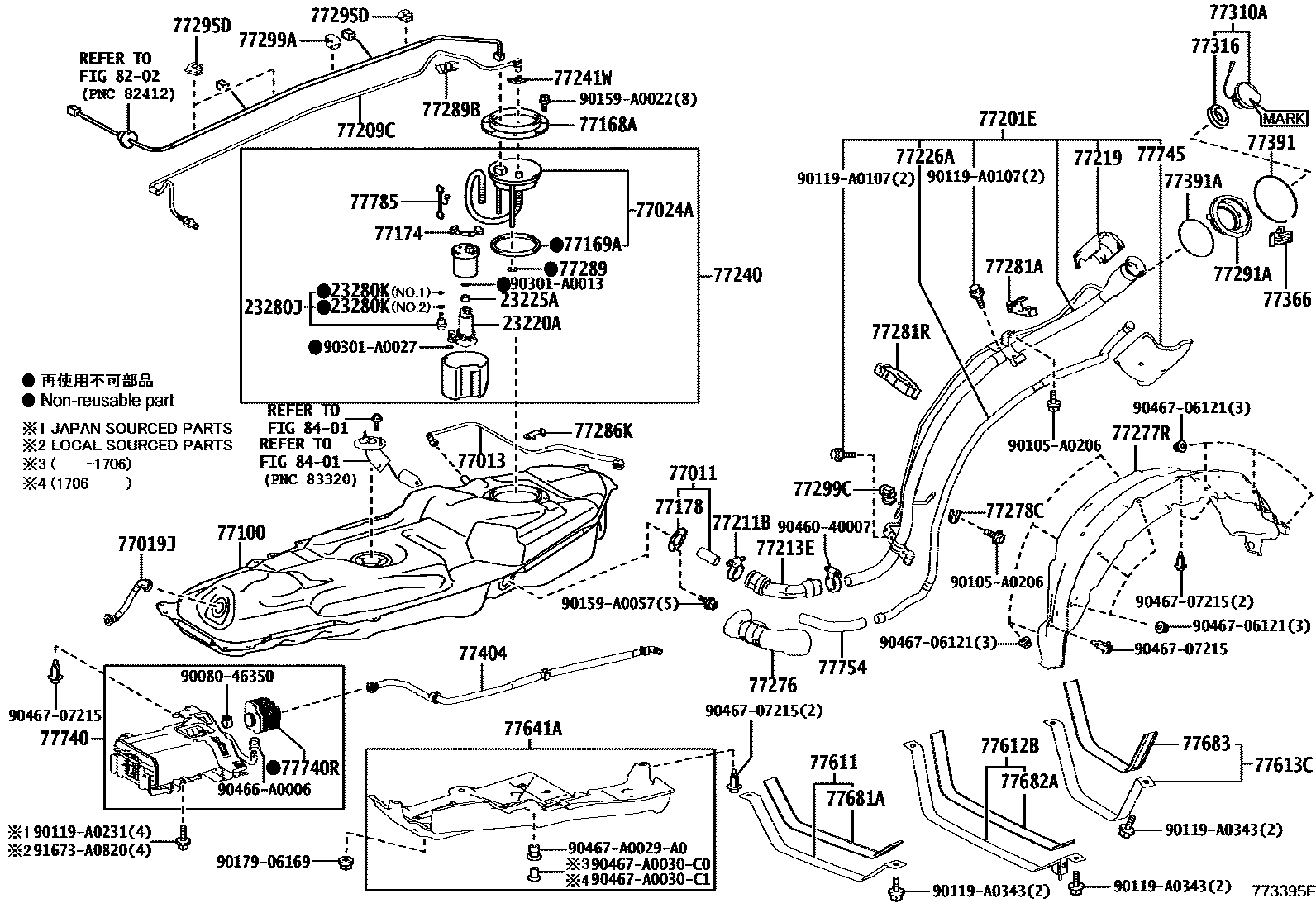 7751 — FUEL TANK & TUBE
