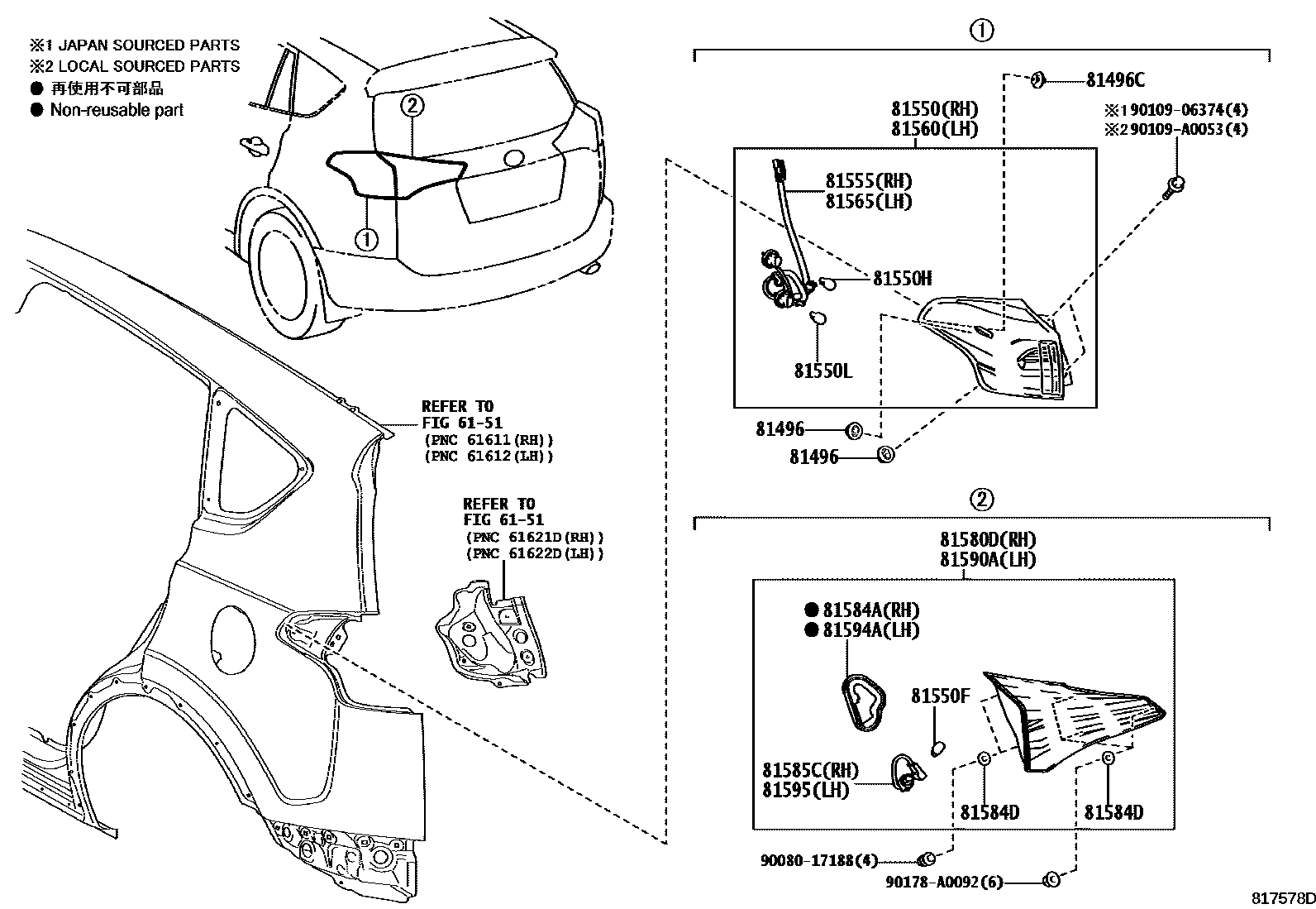 8111 — REAR COMBINATION LAMP
