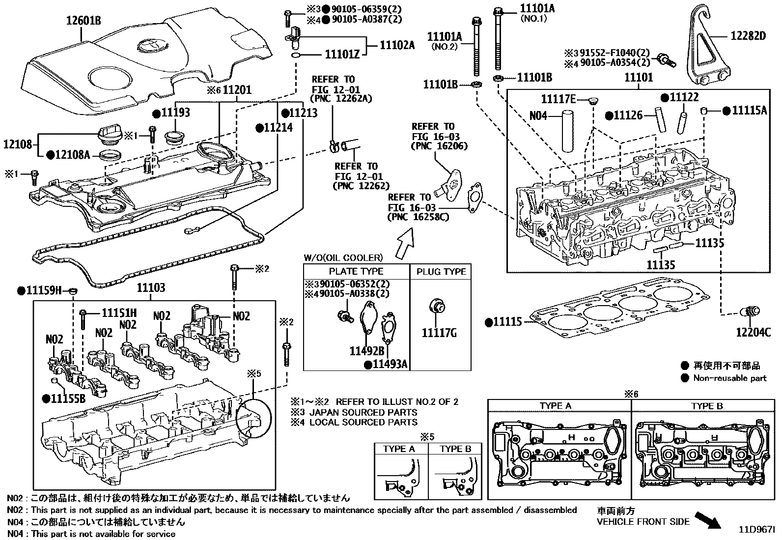 1104 — CYLINDER HEAD