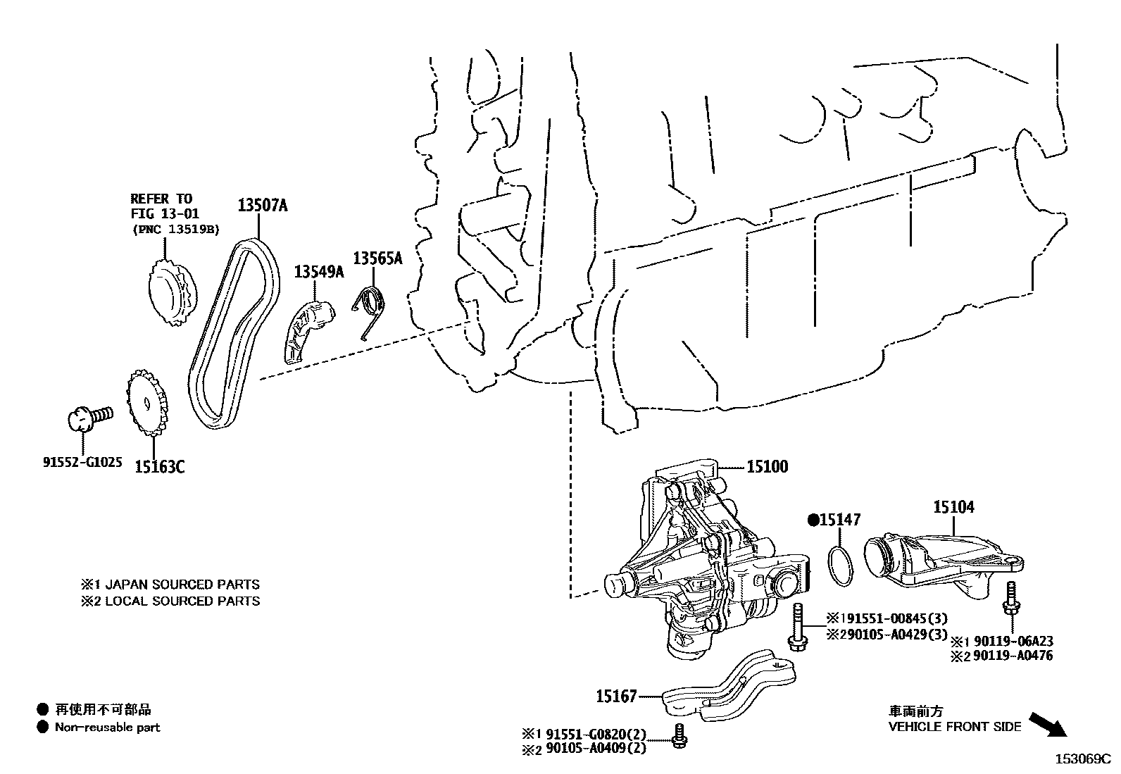 1501 — ENGINE OIL PUMP