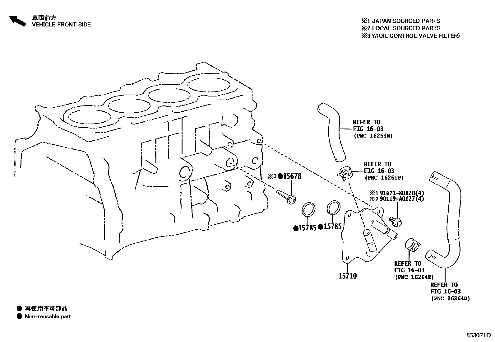 1503 — ENGINE OIL COOLER