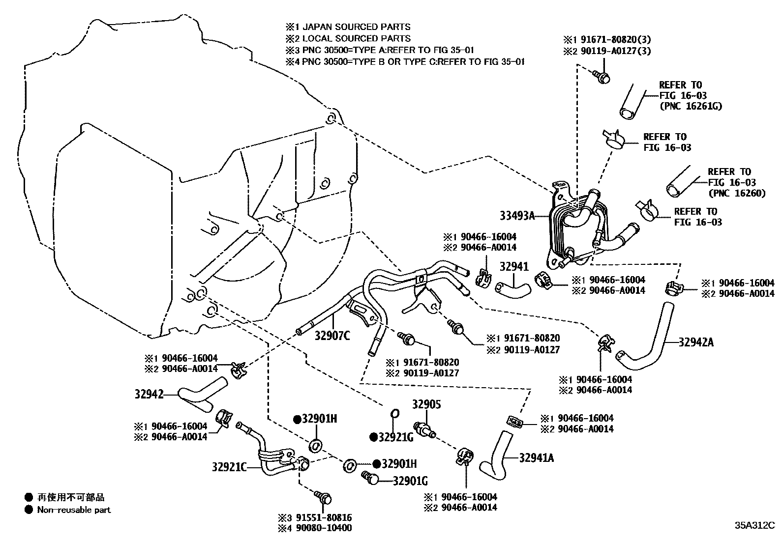 3514 — OIL COOLER & TUBE (ATM)