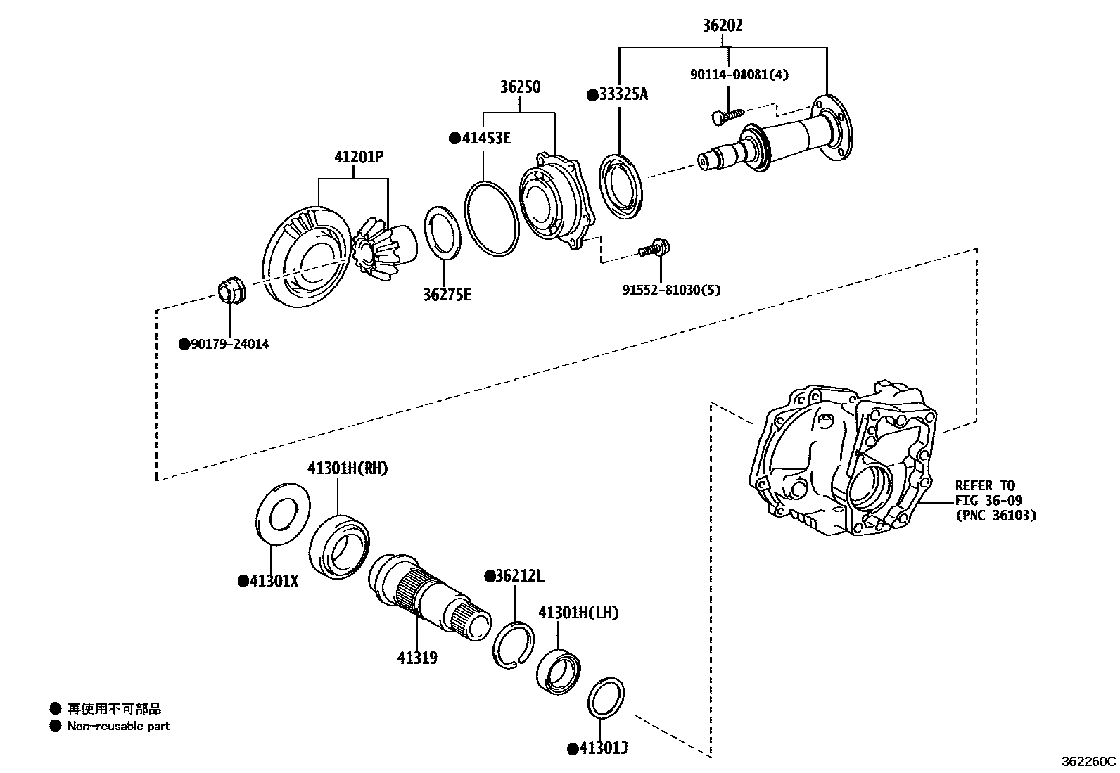 3610 — TRANSFER GEAR