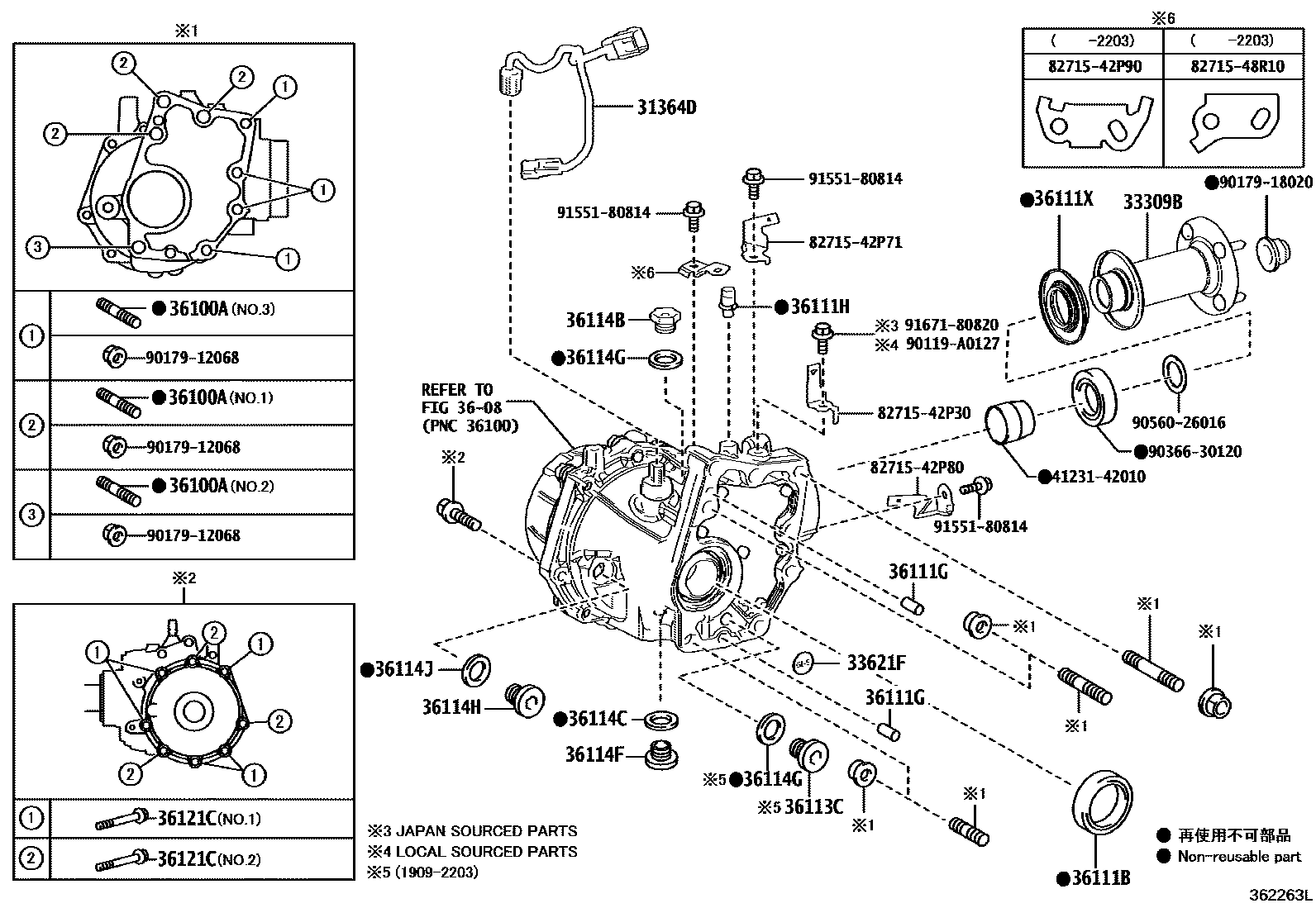 3609 — TRANSFER CASE & EXTENSION HOUSING
