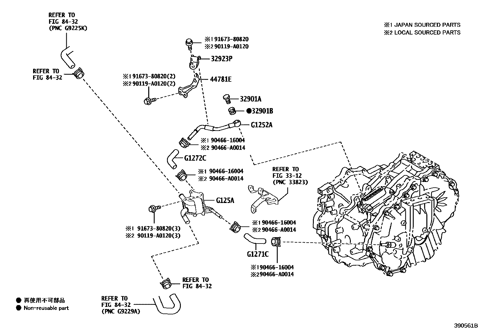 3914 — OIL COOLER & TUBE (HEV OR BEV OR FCEV)