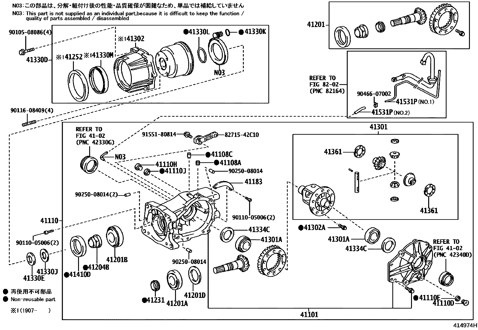 4101 — REAR AXLE HOUSING & DIFFERENTIAL