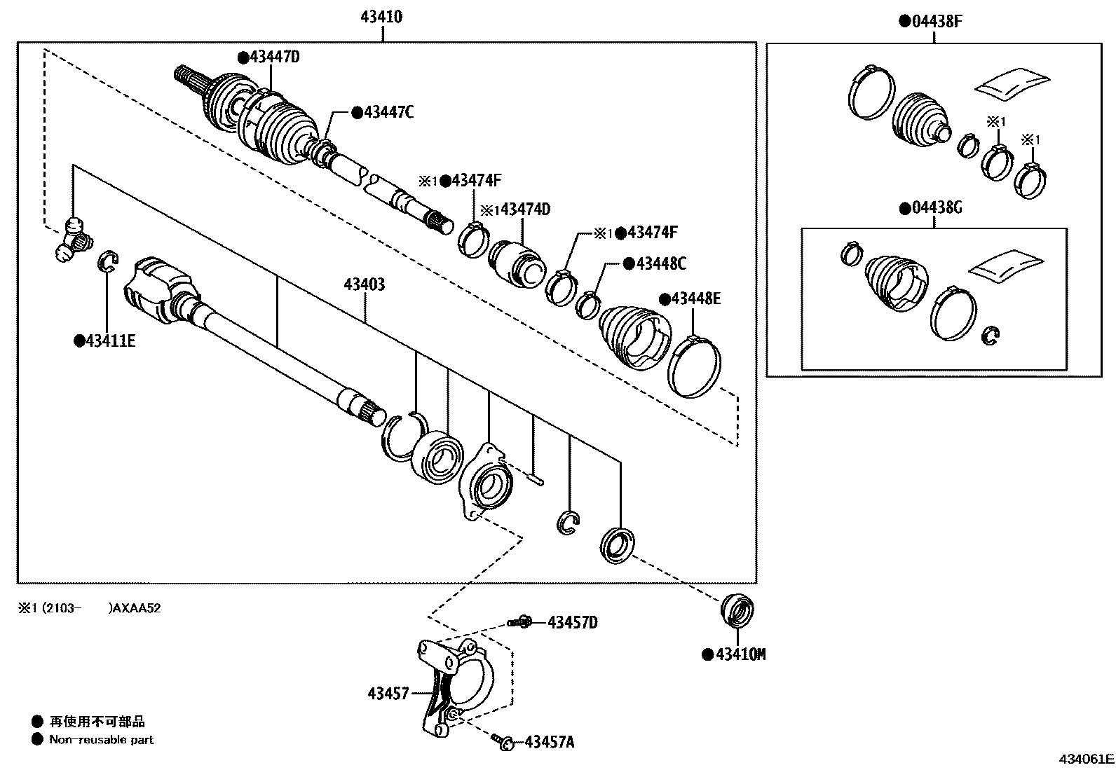4302 — FRONT DRIVE SHAFT