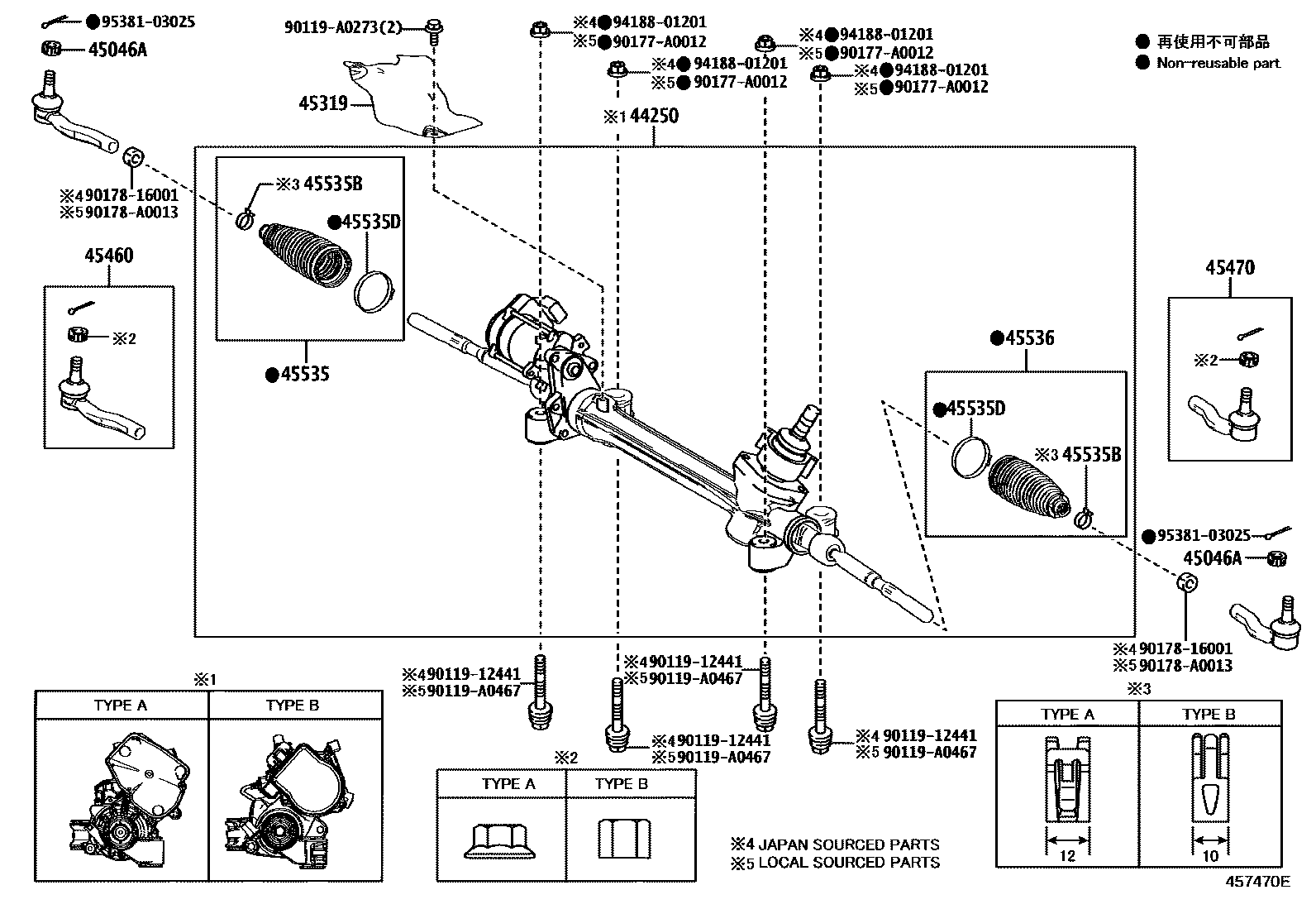 4505 — FRONT STEERING GEAR & LINK