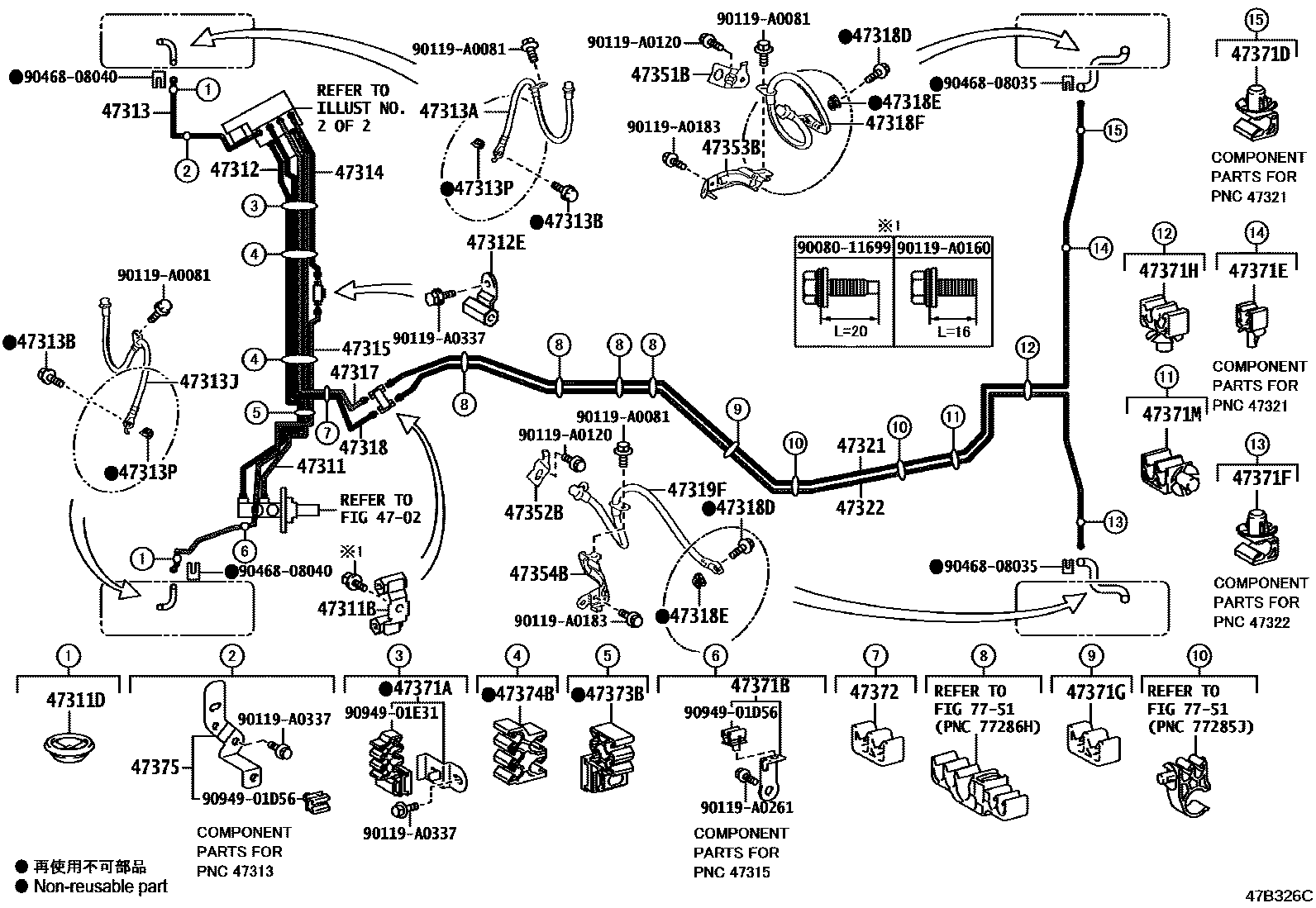 4708 — BRAKE TUBE & CLAMP