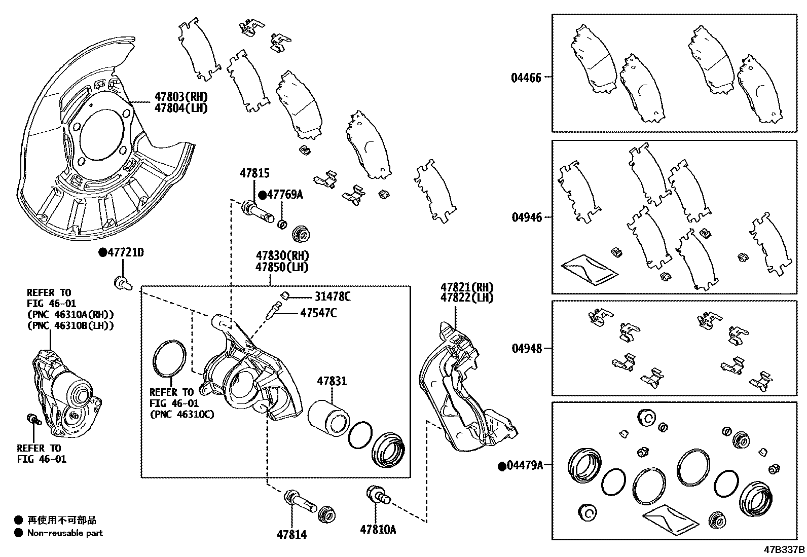4707 — REAR DISC BRAKE CALIPER & DUST COVER