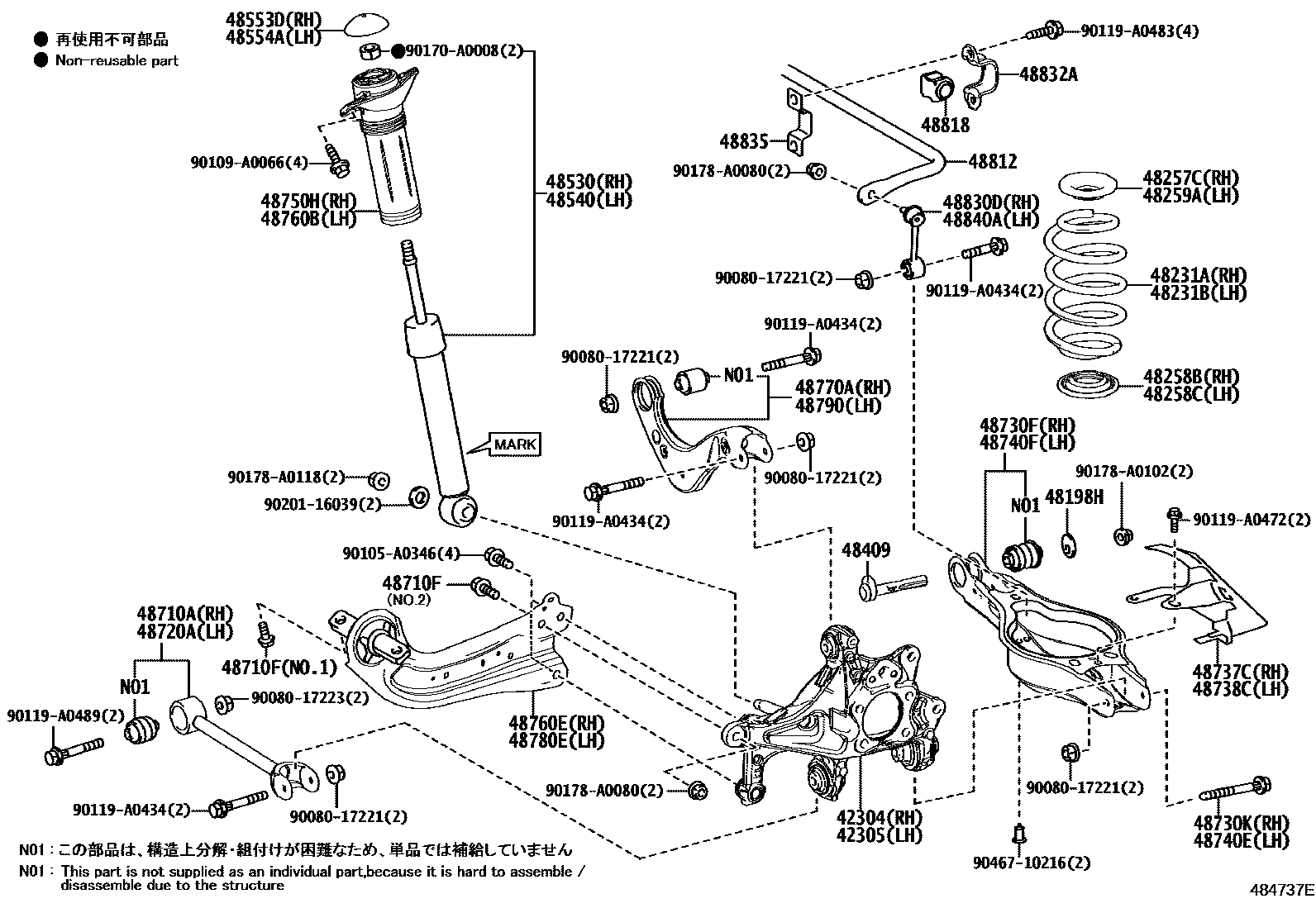 4804 — REAR SPRING & SHOCK ABSORBER