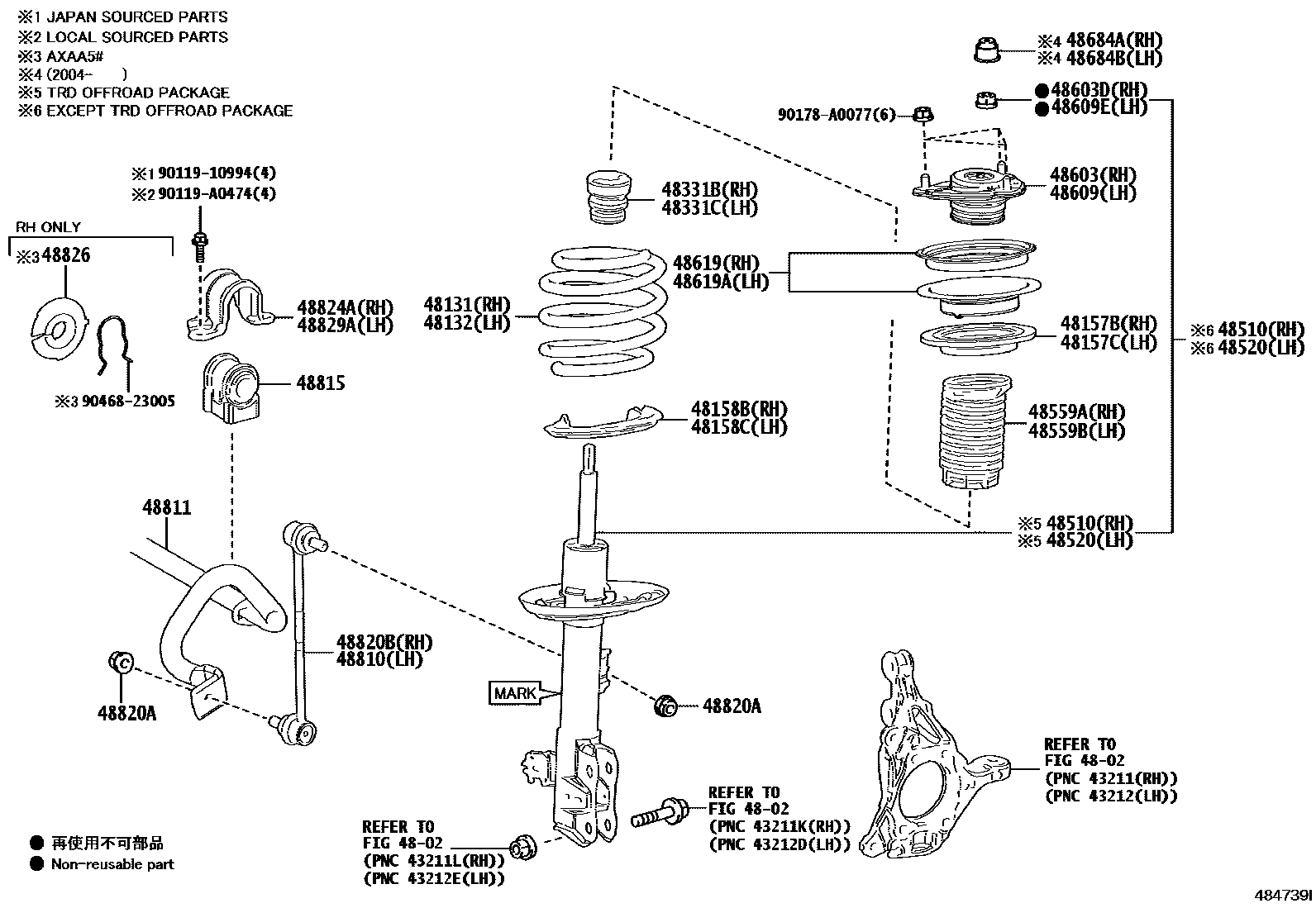 4803 — FRONT SPRING & SHOCK ABSORBER