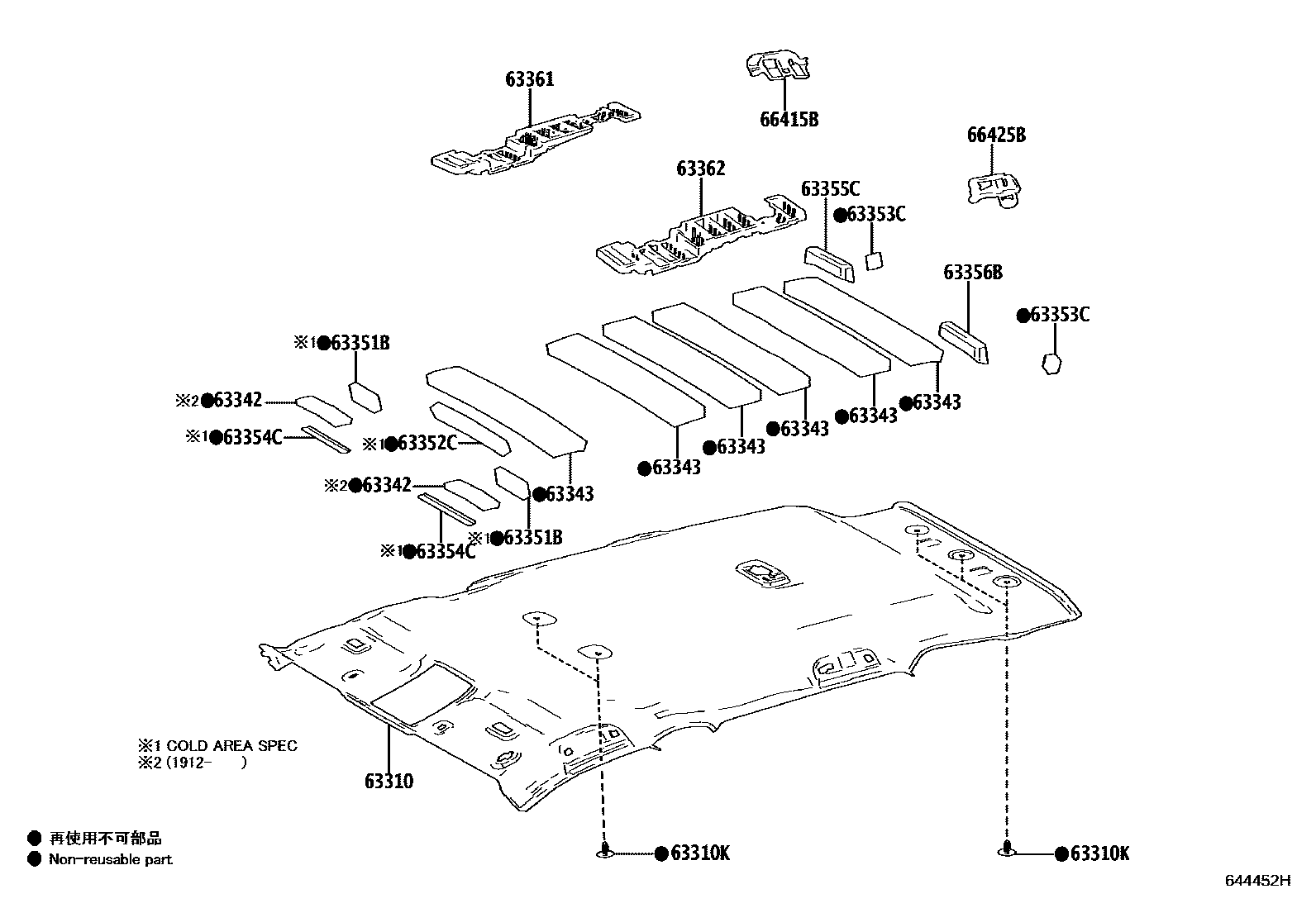 6452 — ROOF HEADLINING & SILENCER PAD