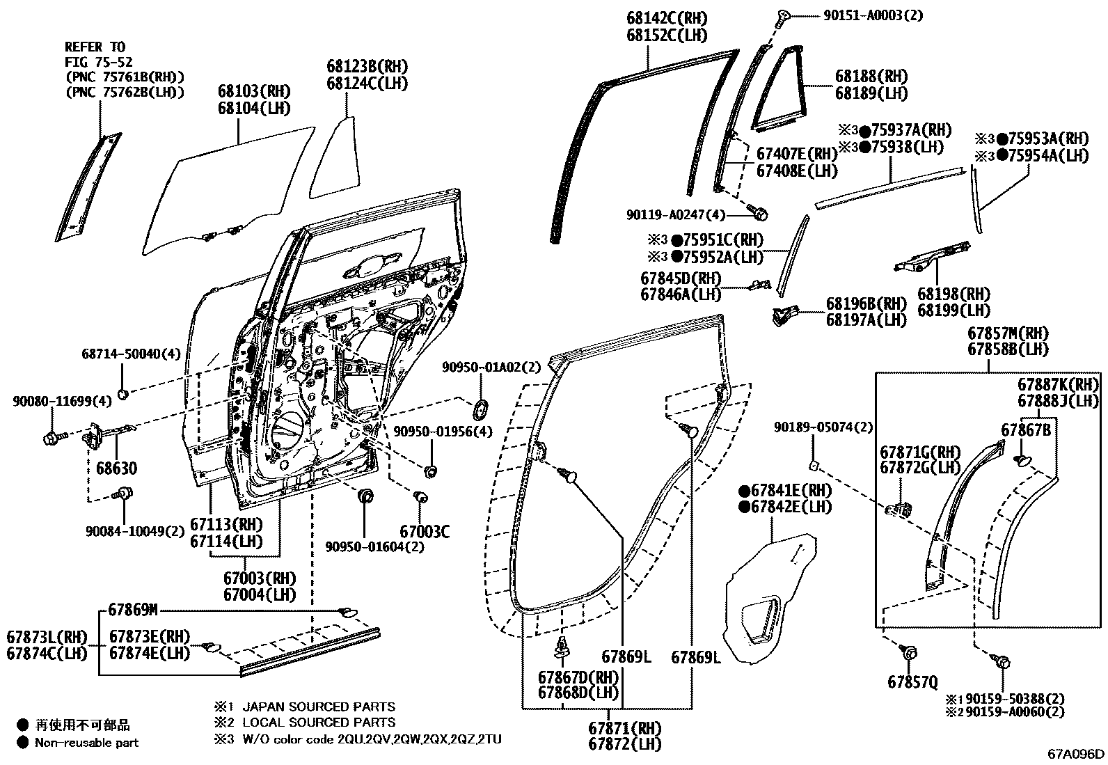 6755 — REAR DOOR PANEL & GLASS