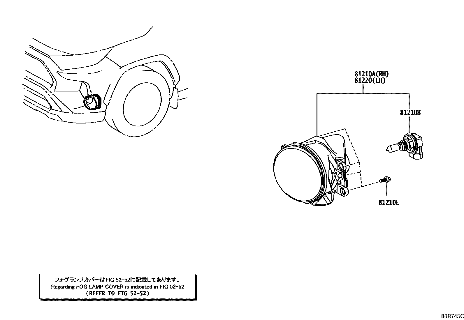 8102 — FOG LAMP