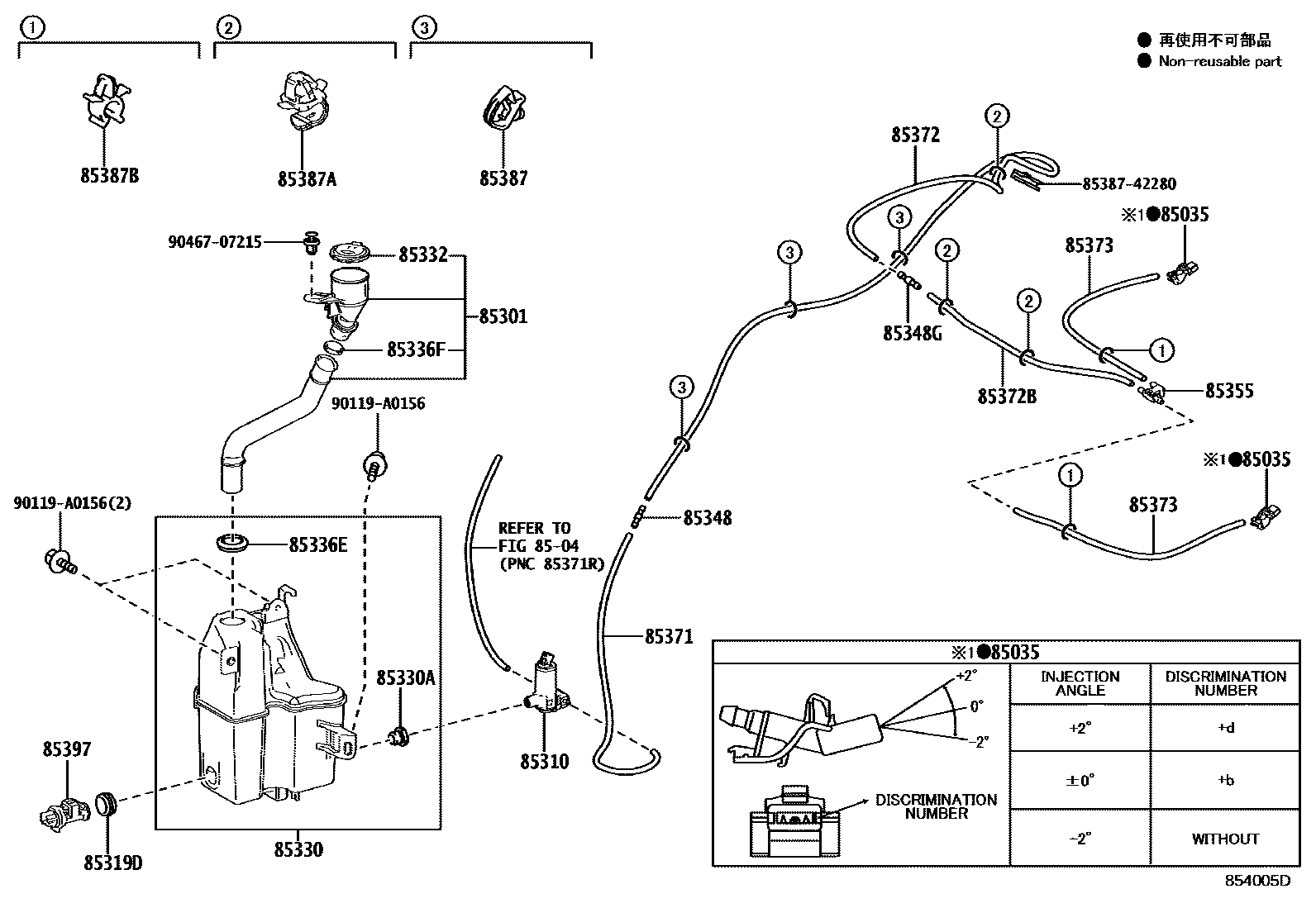 8503 — WINDSHIELD WASHER