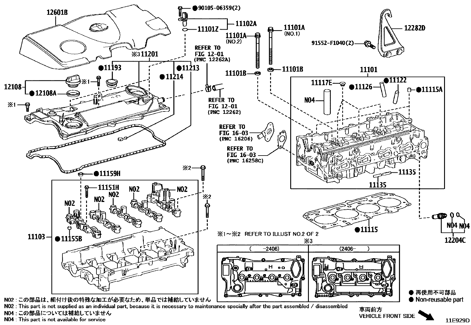 1104 — CYLINDER HEAD