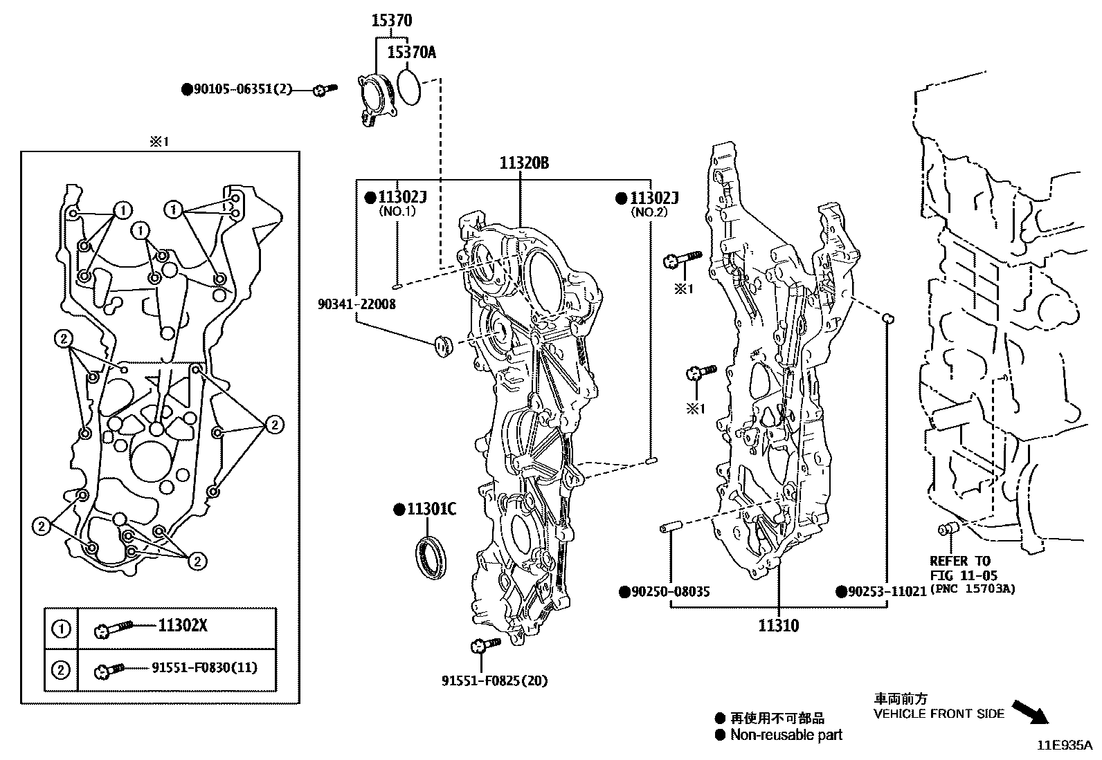 1106 — TIMING GEAR COVER & REAR END PLATE