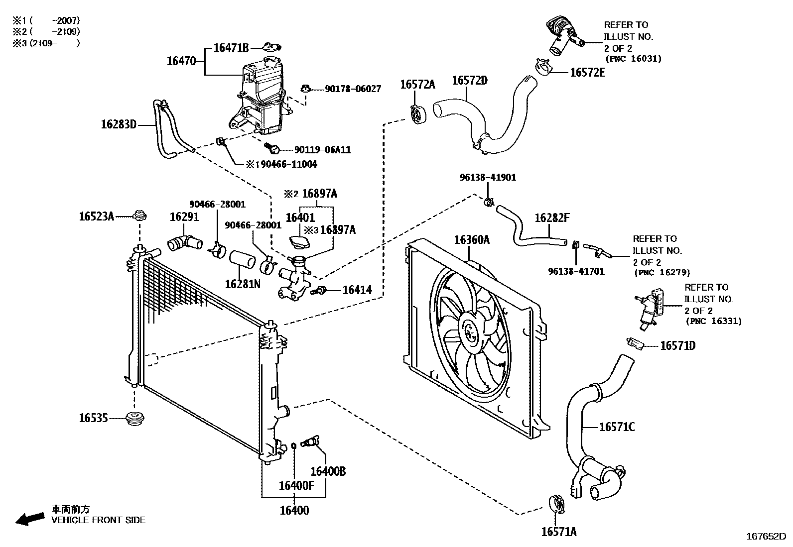 1603 — RADIATOR & WATER OUTLET