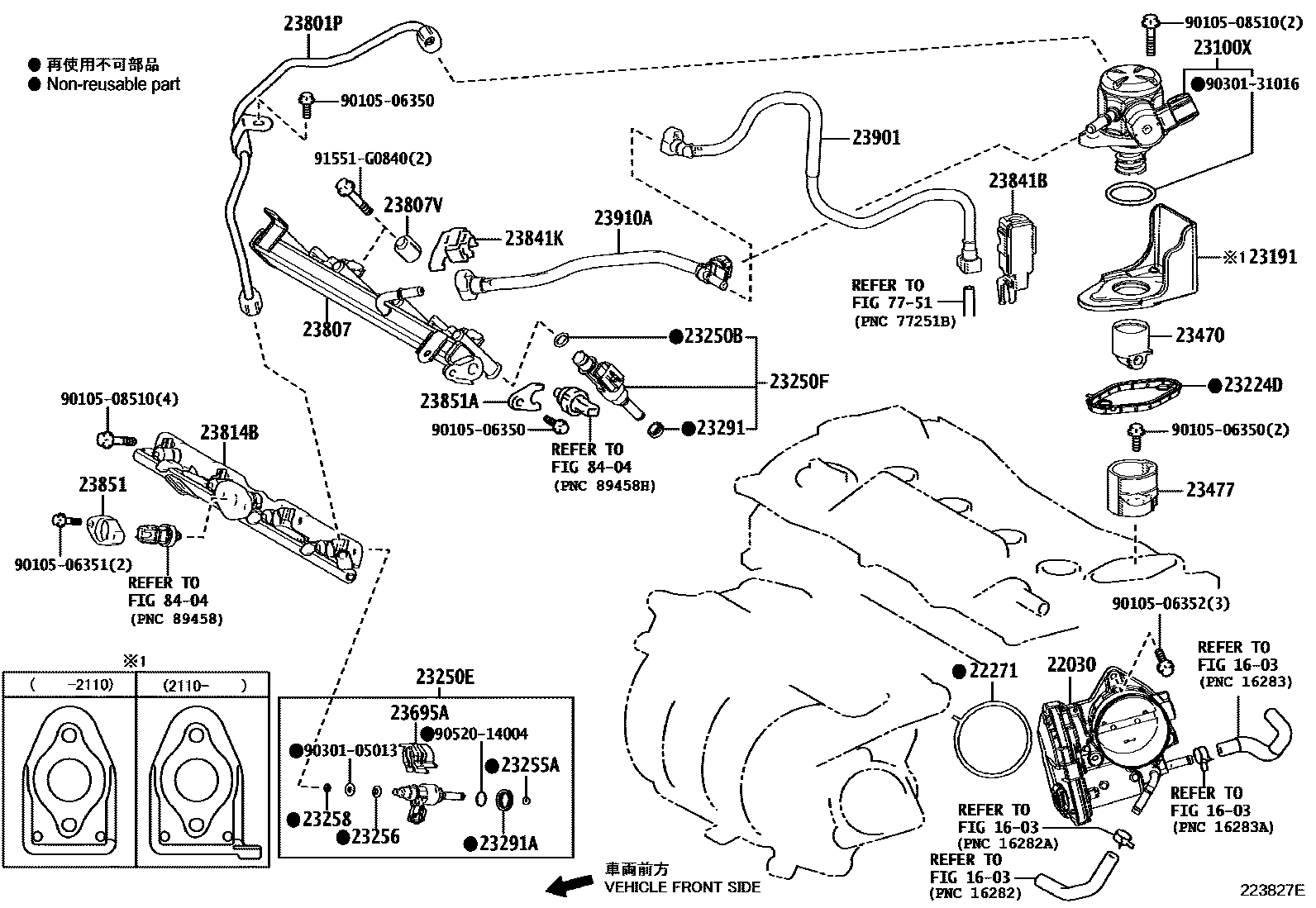 2211 — FUEL INJECTION SYSTEM