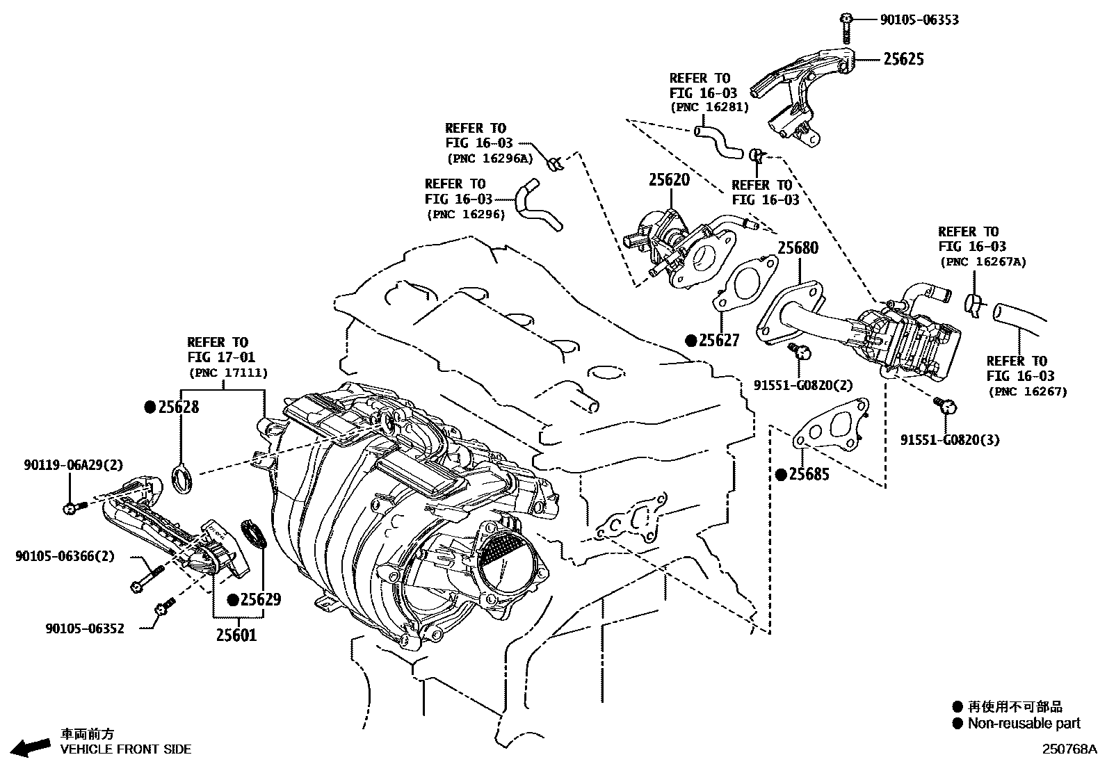 2501 — EXHAUST GAS RECIRCULATION SYSTEM