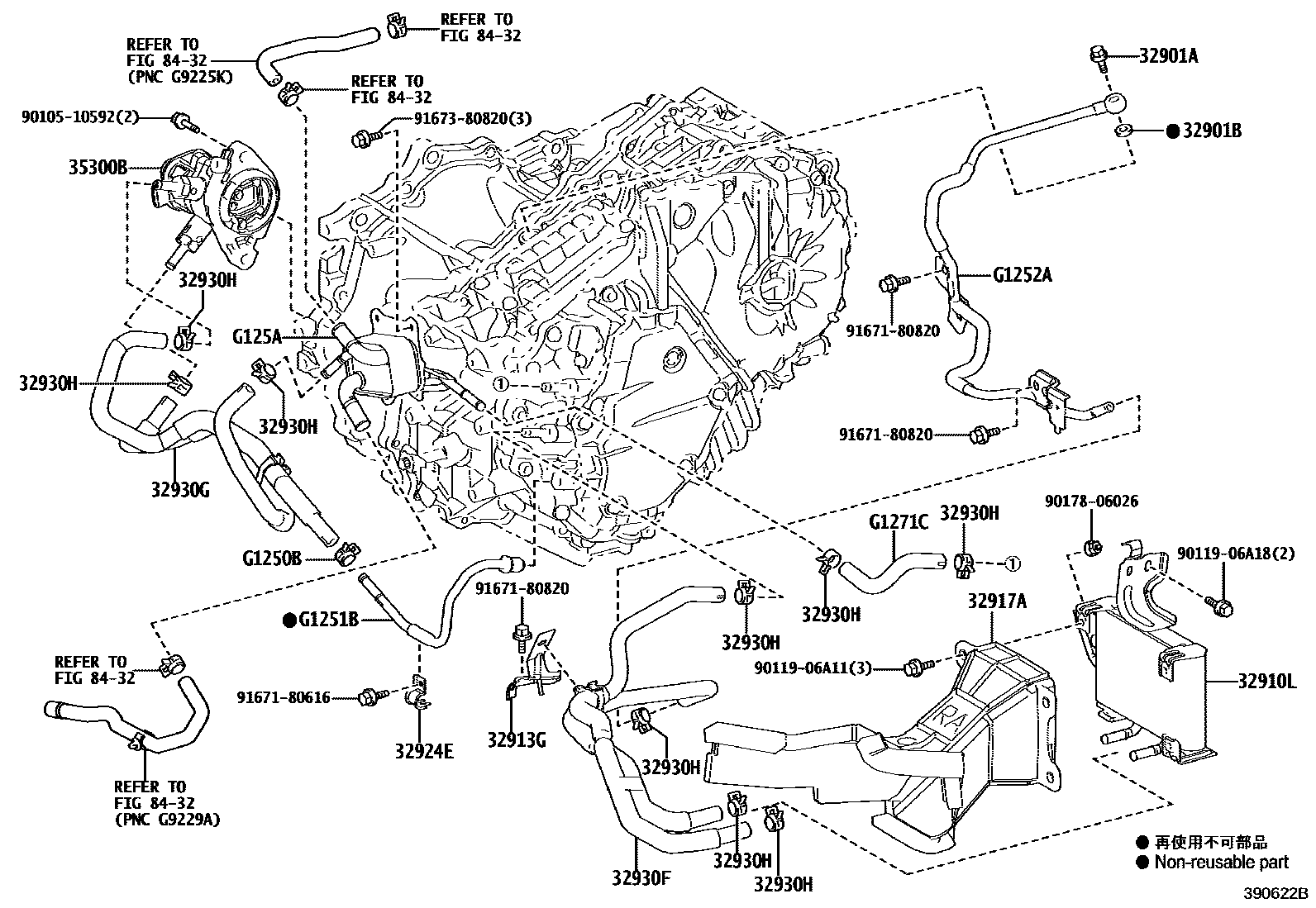 3914 — OIL COOLER & TUBE (HEV OR BEV OR FCEV)