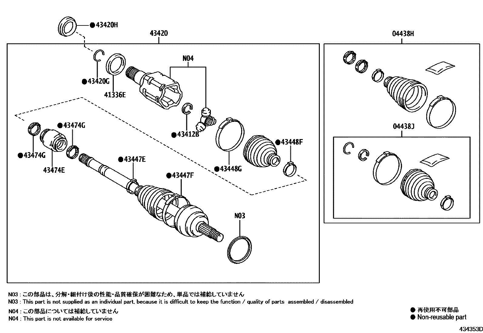 4302 — FRONT DRIVE SHAFT