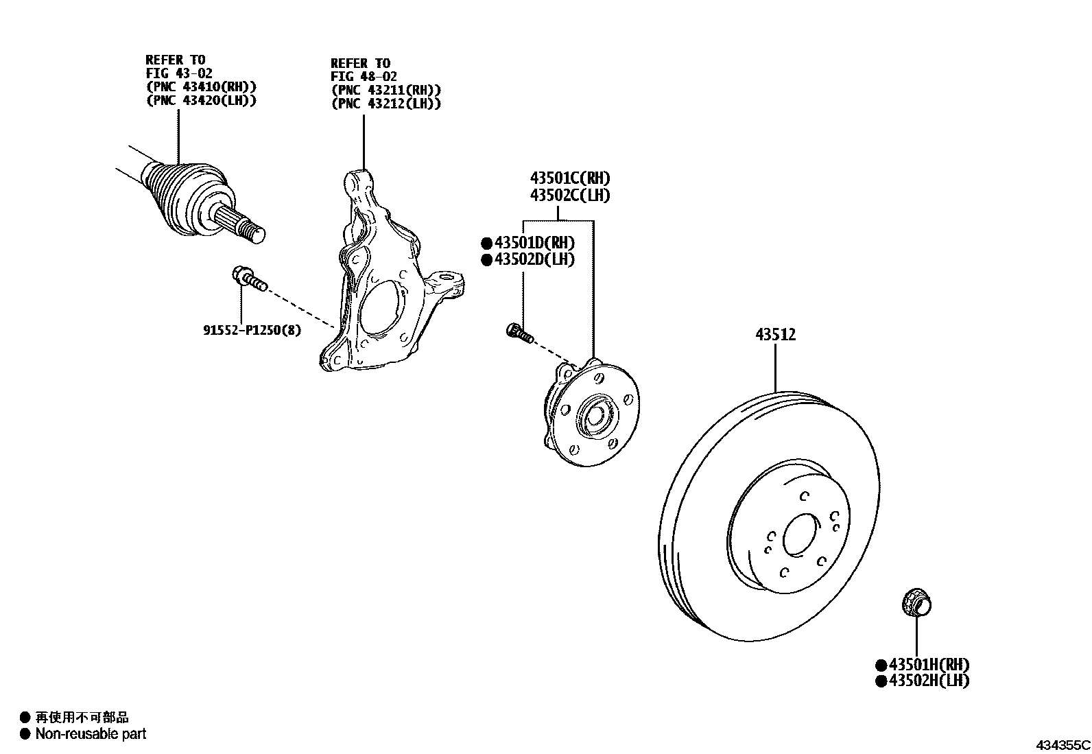 4303 — FRONT AXLE HUB