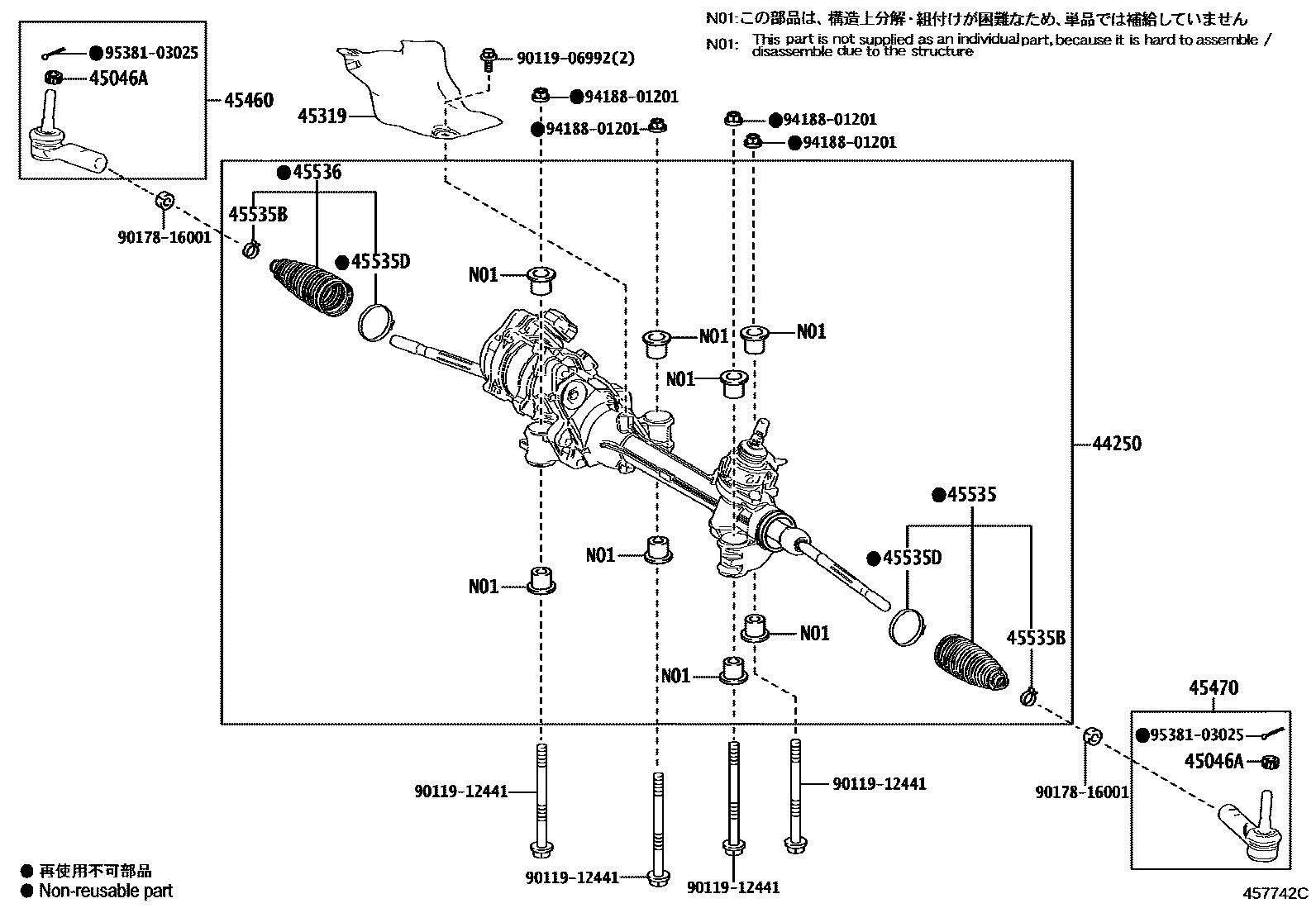 4505 — FRONT STEERING GEAR & LINK