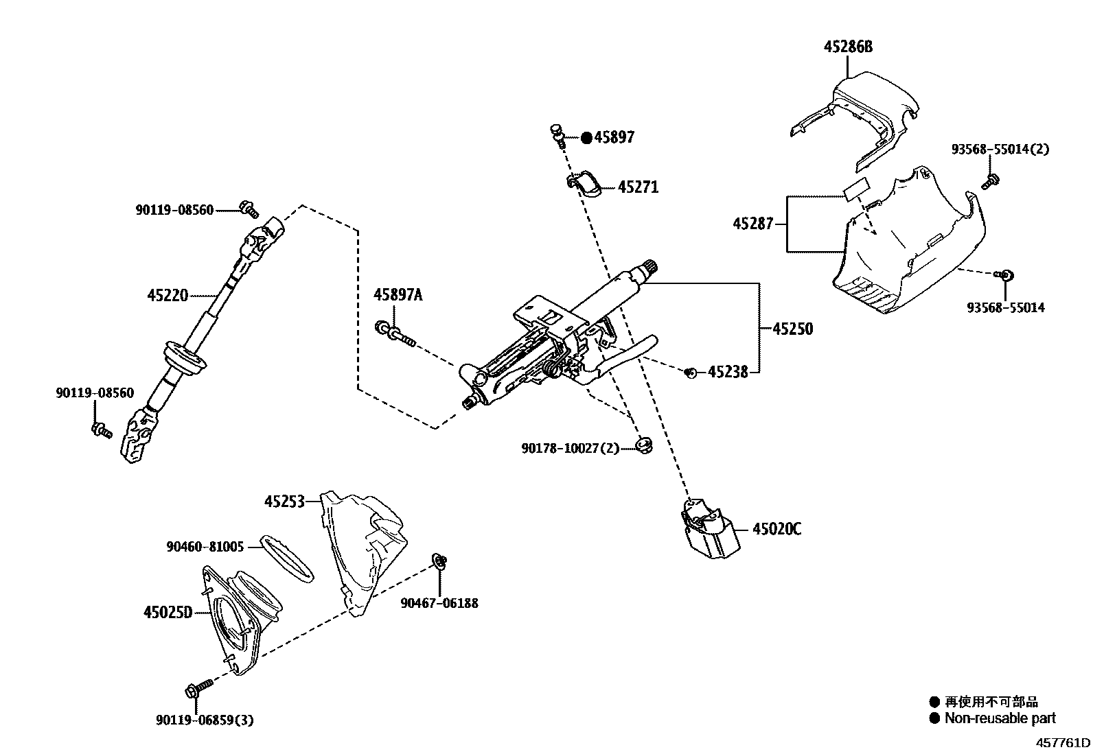 4501 — STEERING COLUMN & SHAFT