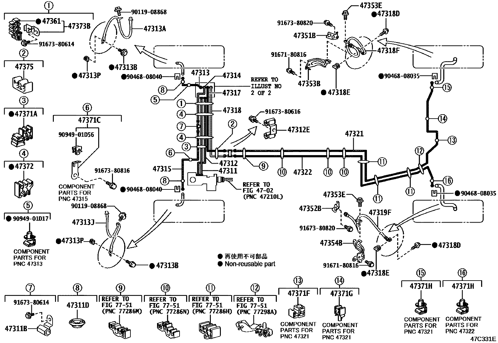 4708 — BRAKE TUBE & CLAMP