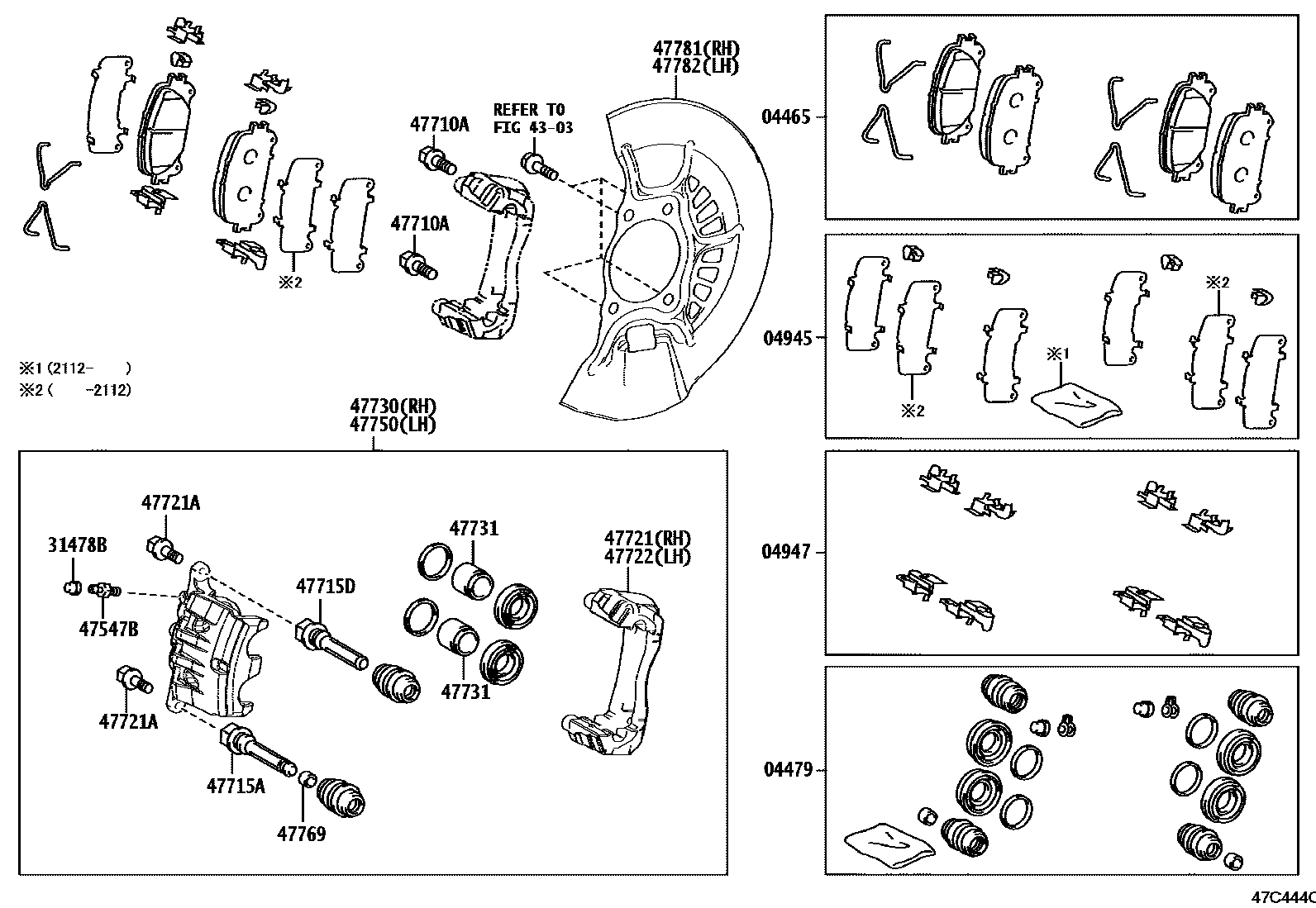 4705 — FRONT DISC BRAKE CALIPER & DUST COVER