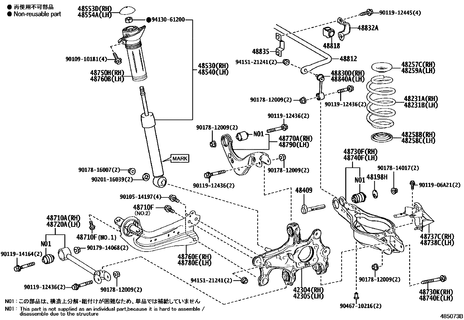 4804 — REAR SPRING & SHOCK ABSORBER