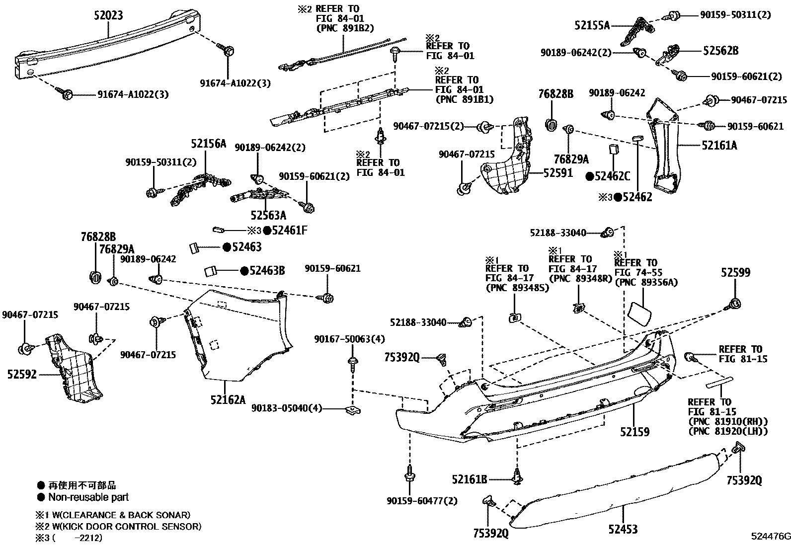 5253 — REAR BUMPER & BUMPER STAY