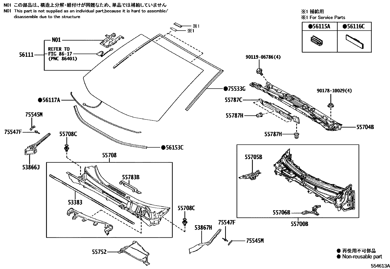 5553 — COWL PANEL & WINDSHIELD GLASS