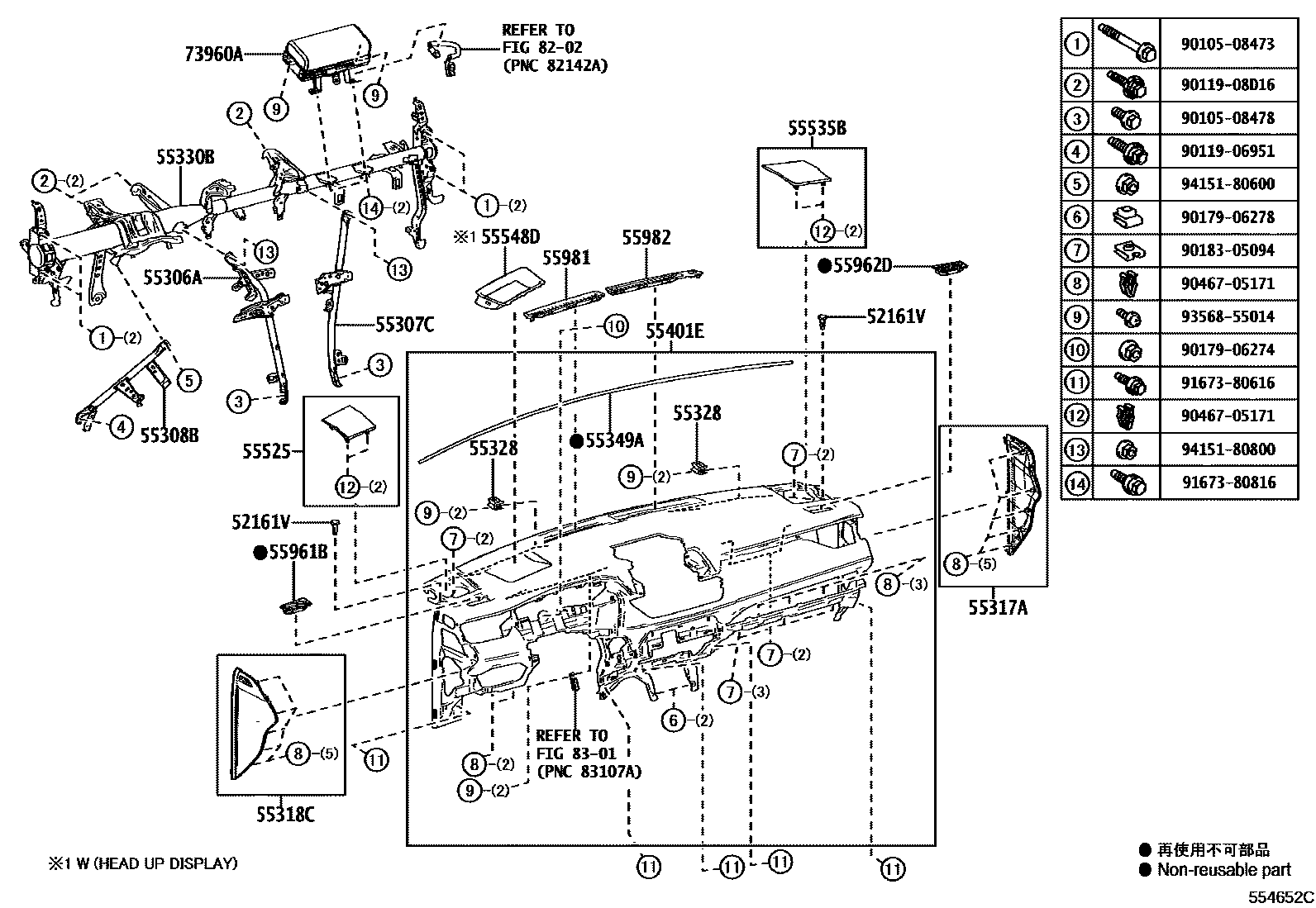 5551 — INSTRUMENT PANEL & GLOVE COMPARTMENT
