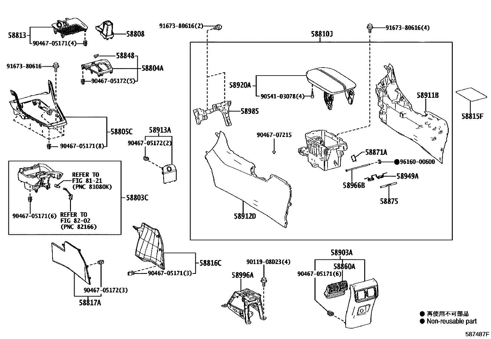 5855 — CONSOLE BOX & BRACKET
