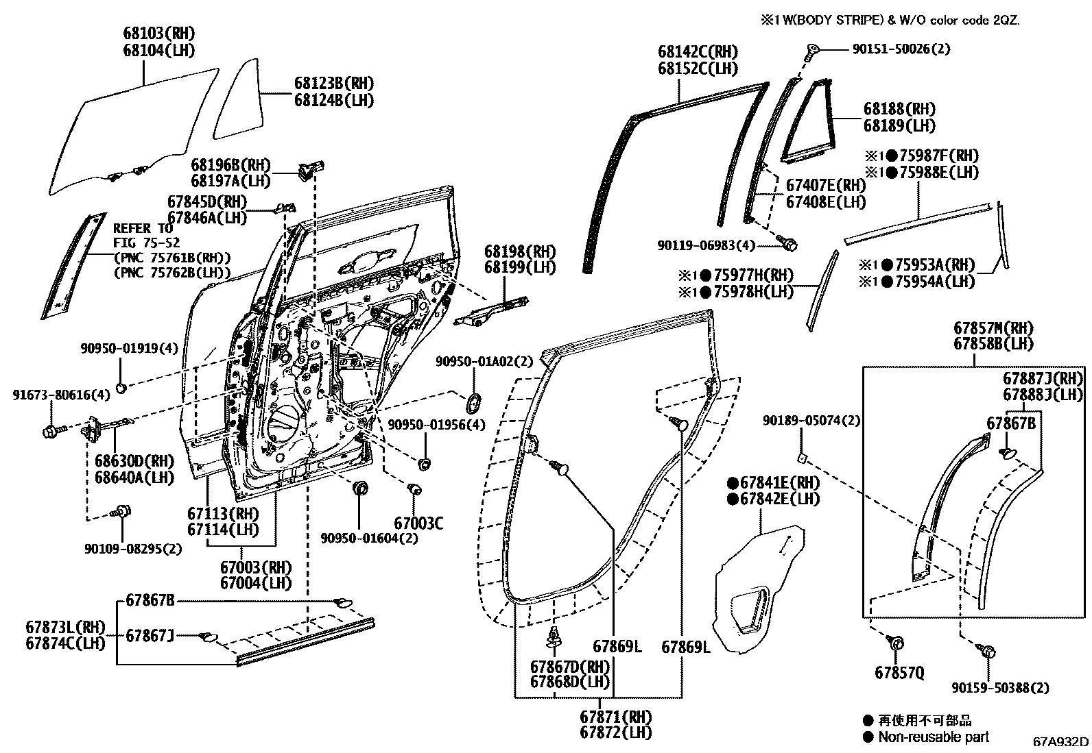 6755 — REAR DOOR PANEL & GLASS